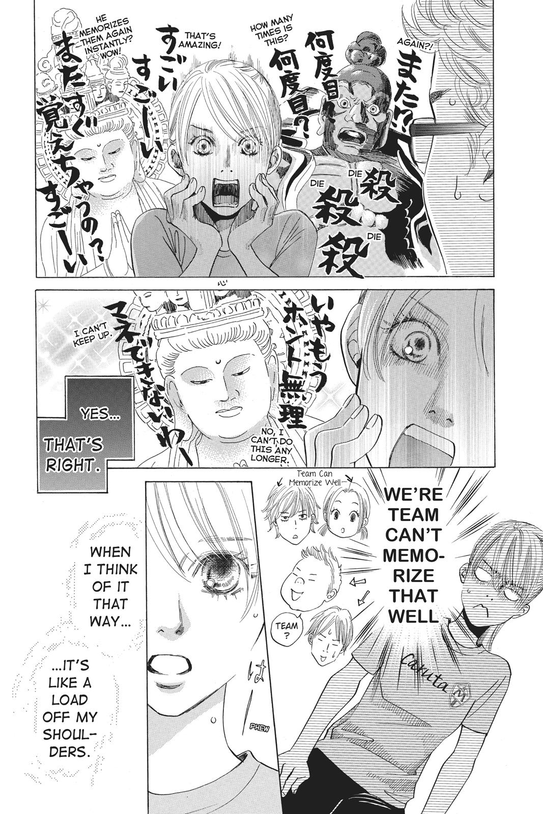 Chihayafuru Chapter 68 page 16 - Chapter 68
