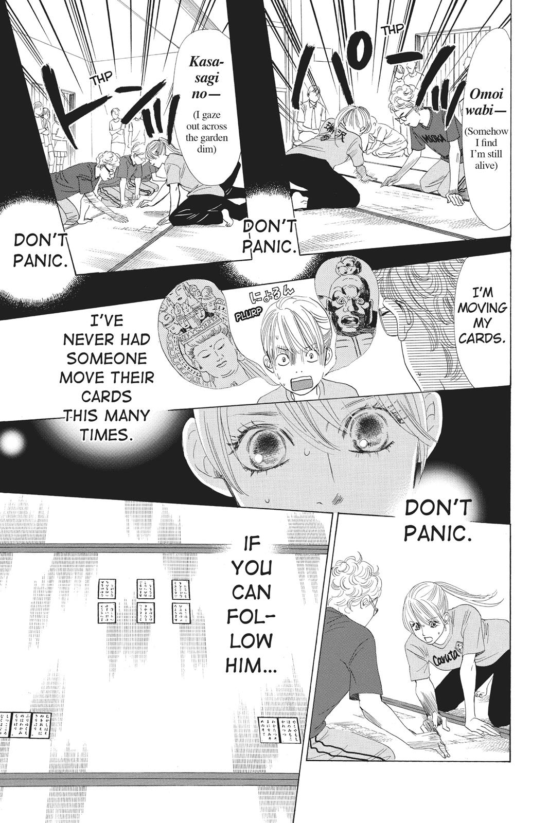 Chihayafuru Chapter 68 page 17 - Chapter 68