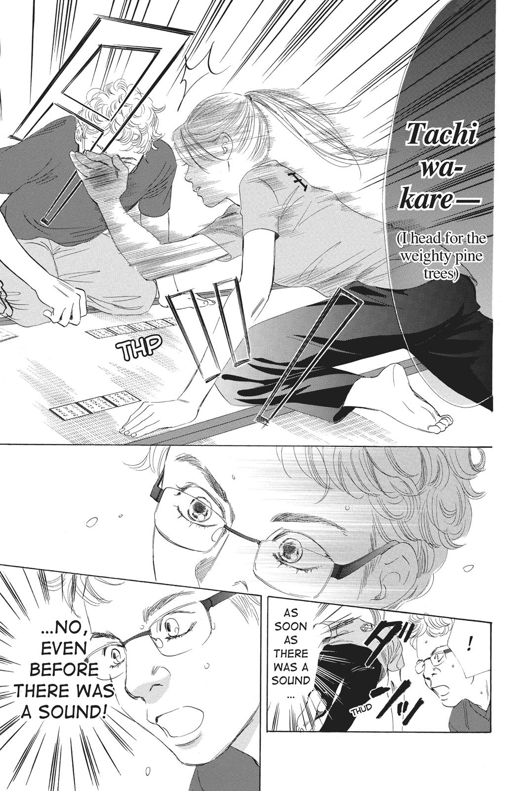 Chihayafuru Chapter 68 page 19 - Chapter 68