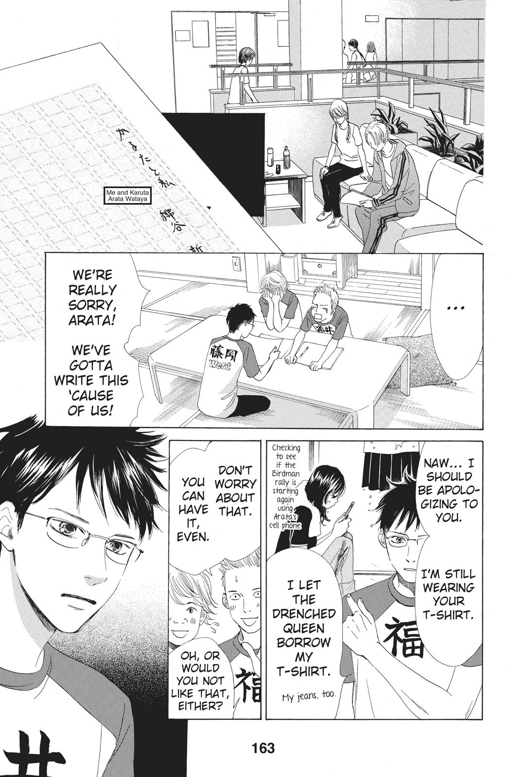 Chihayafuru Chapter 68 page 23 - Chapter 68