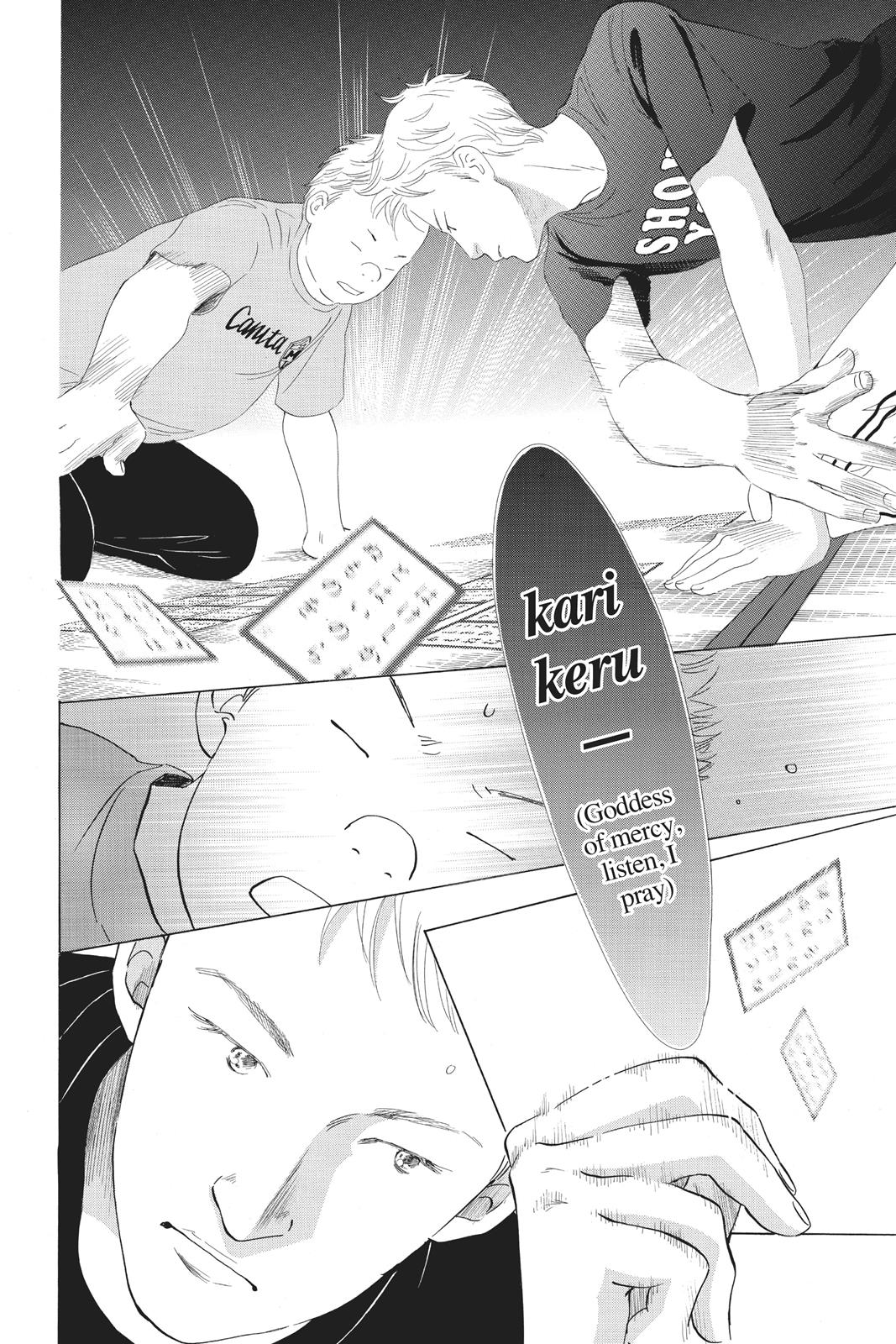 Chihayafuru Chapter 69 page 20 - Chapter 69