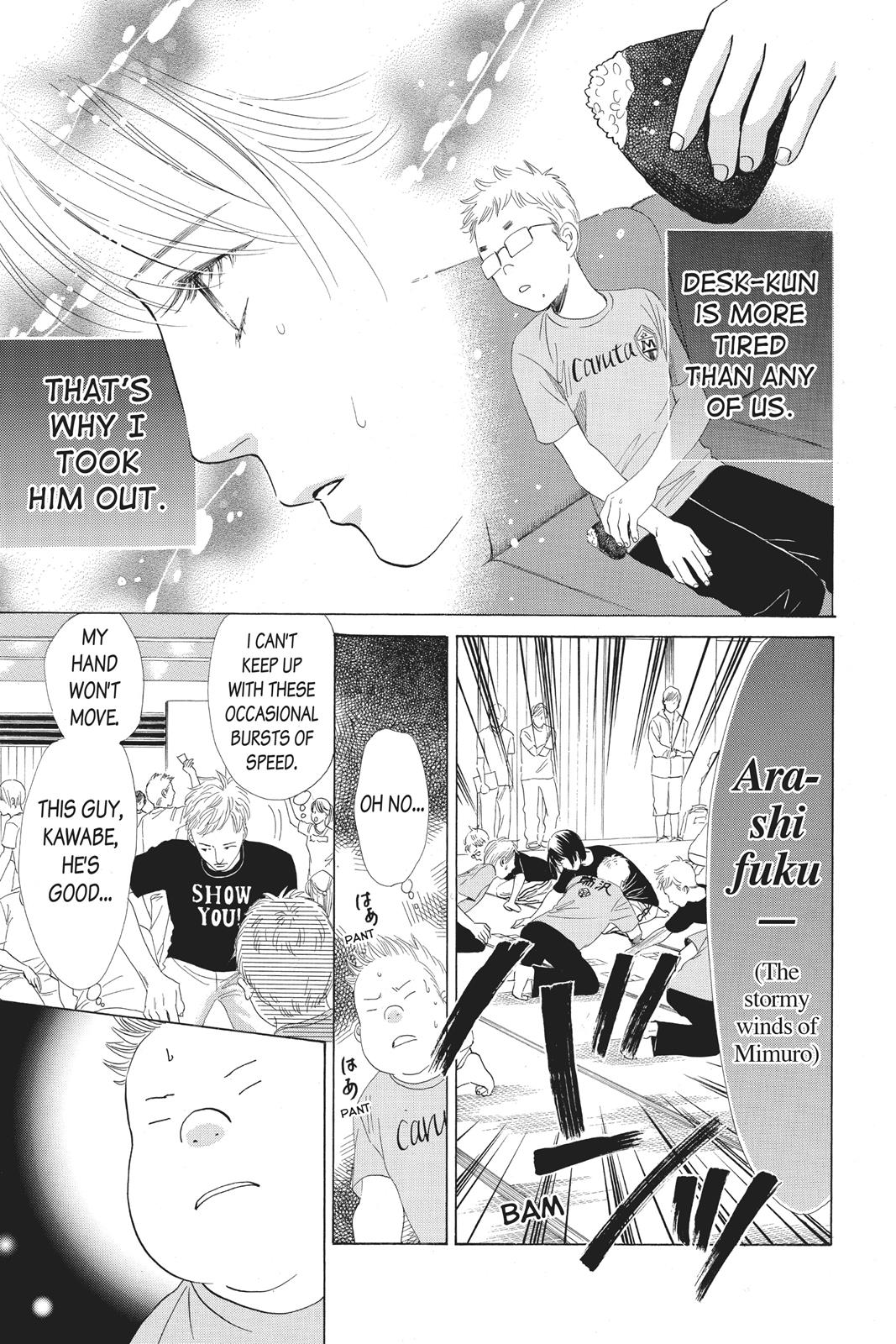 Chihayafuru Chapter 69 page 23 - Chapter 69