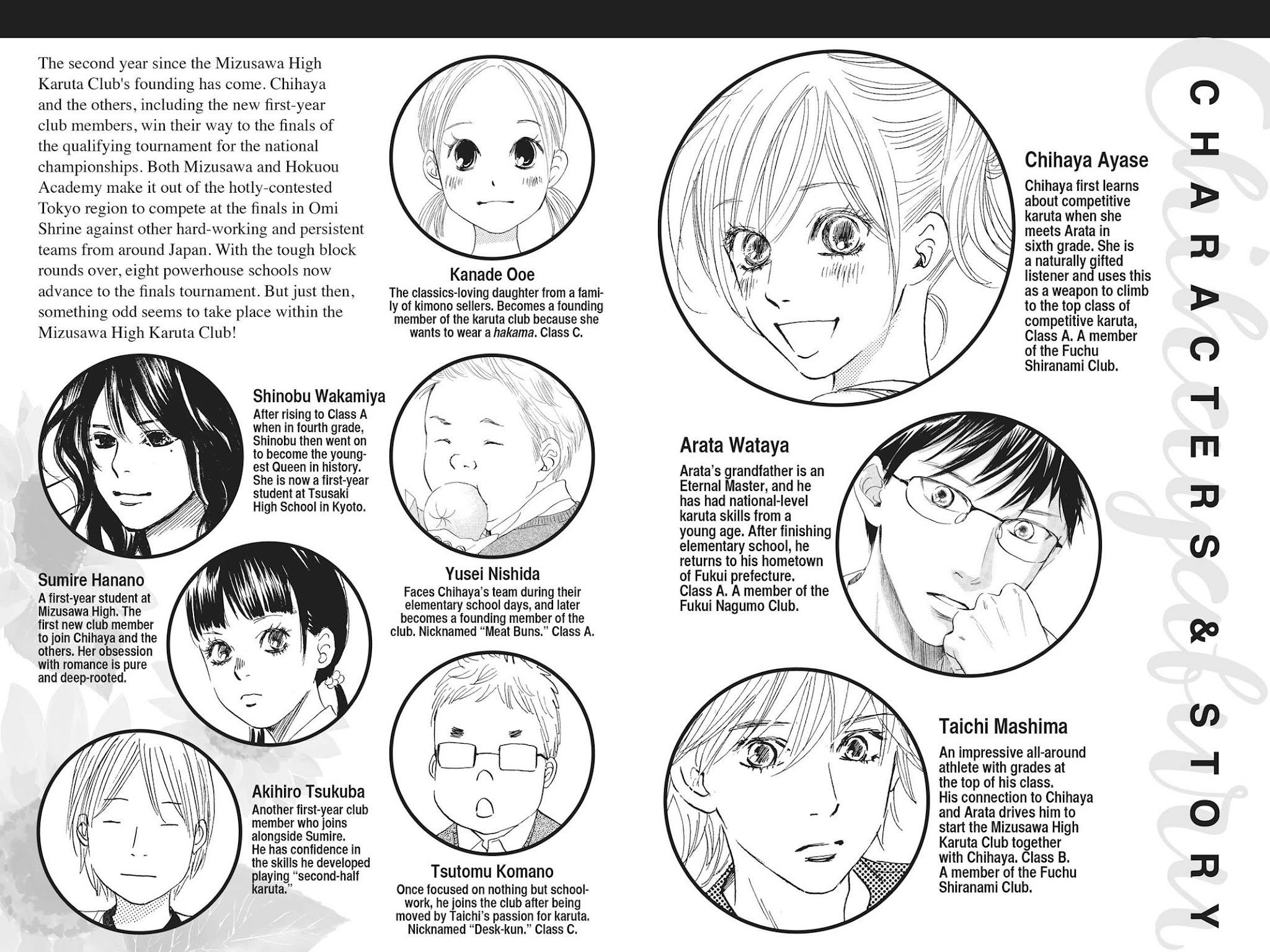 Chihayafuru Chapter 69 page 3 - Chapter 69