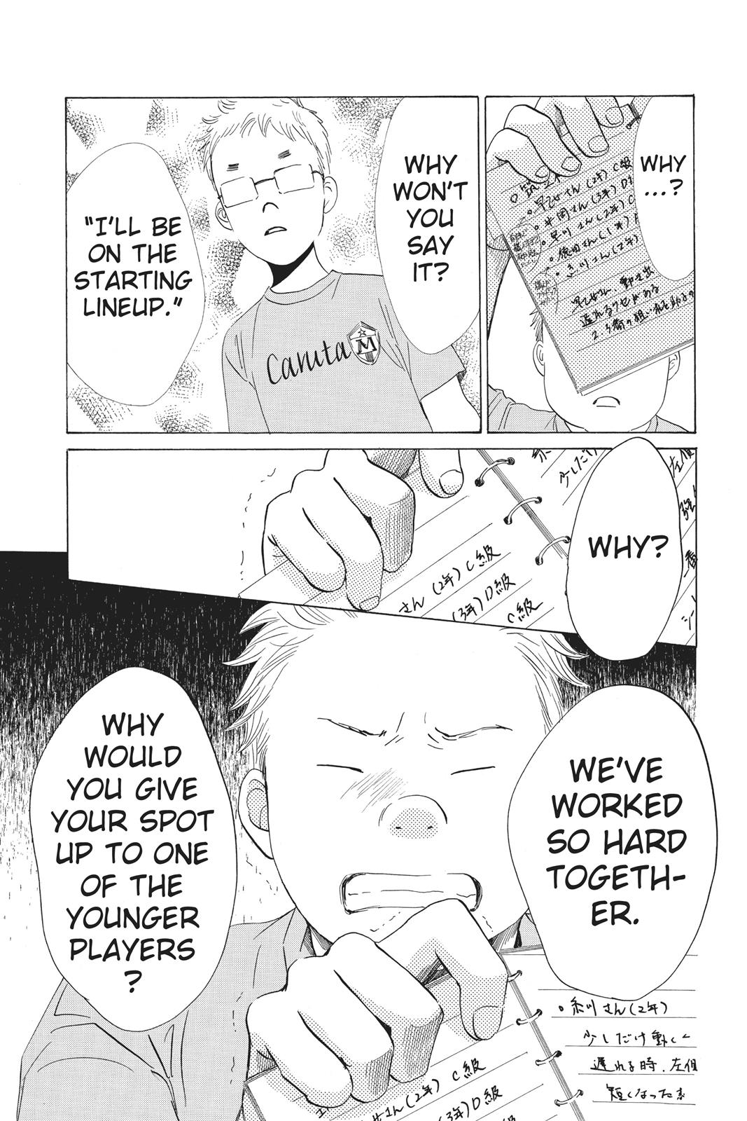 Chihayafuru Chapter 69 page 7 - Chapter 69