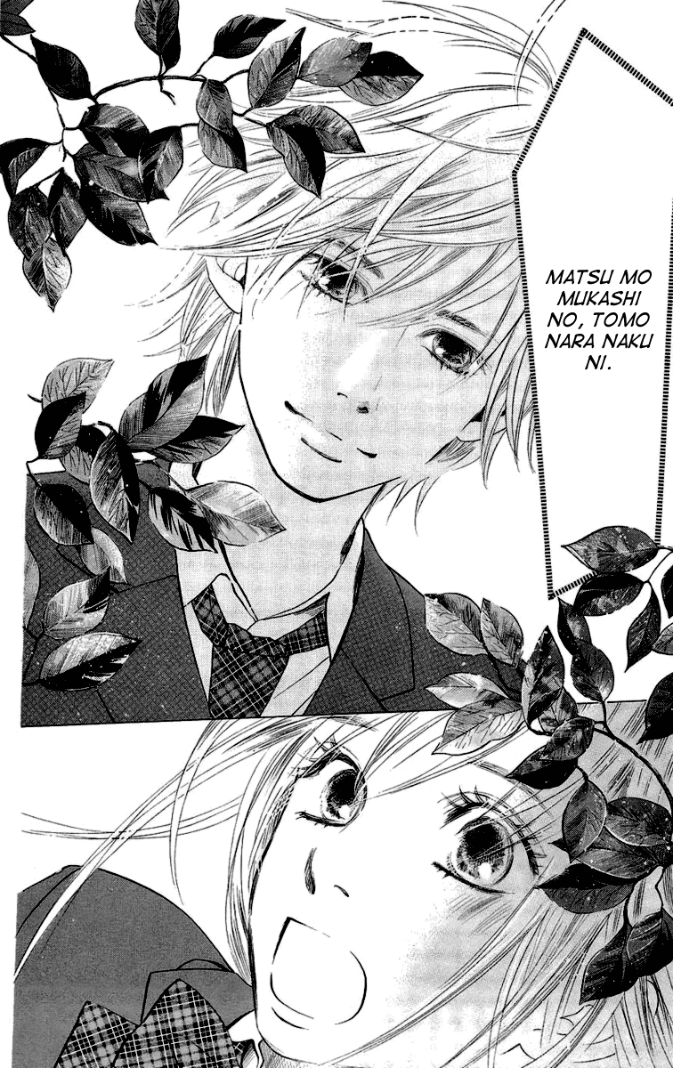 Chihayafuru Chapter 7 page 12 - Chapter 7