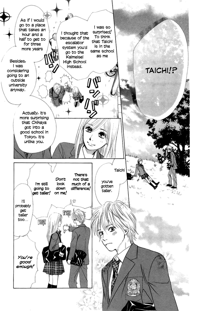 Chihayafuru Chapter 7 page 13 - Chapter 7