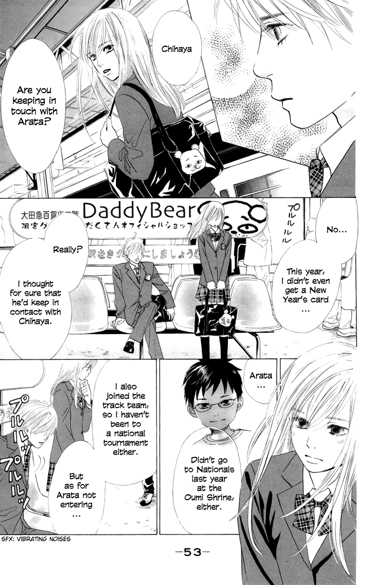 Chihayafuru Chapter 7 page 15 - Chapter 7