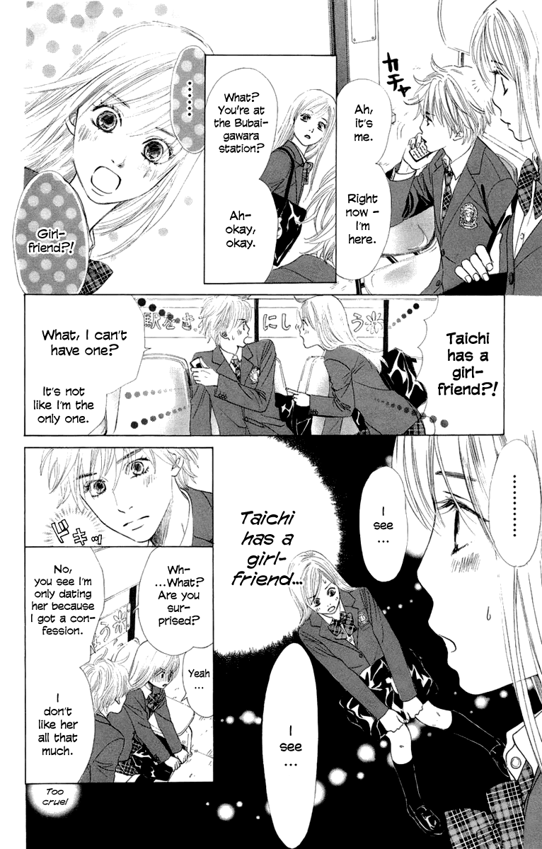 Chihayafuru Chapter 7 page 16 - Chapter 7