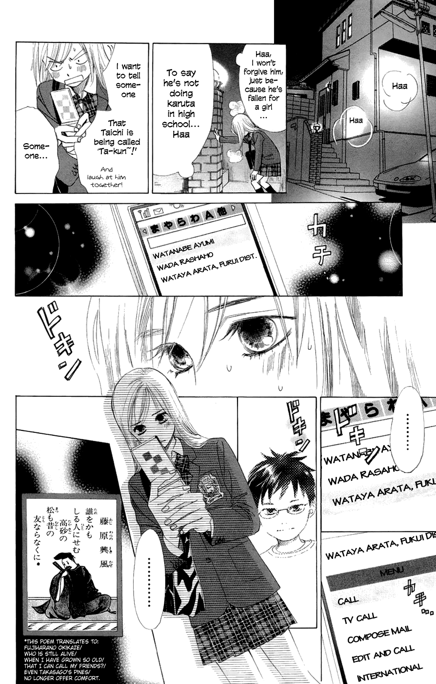 Chihayafuru Chapter 7 page 20 - Chapter 7