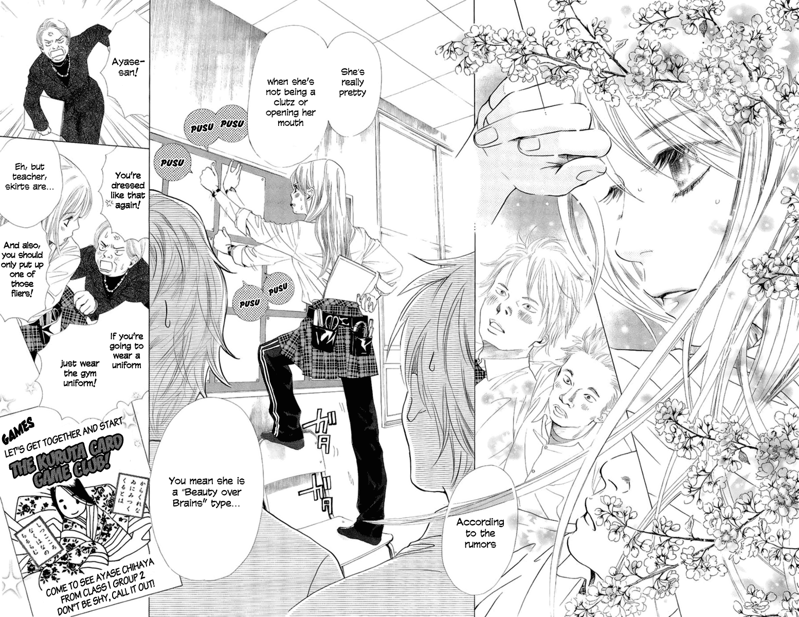 Chihayafuru Chapter 7 page 4 - Chapter 7