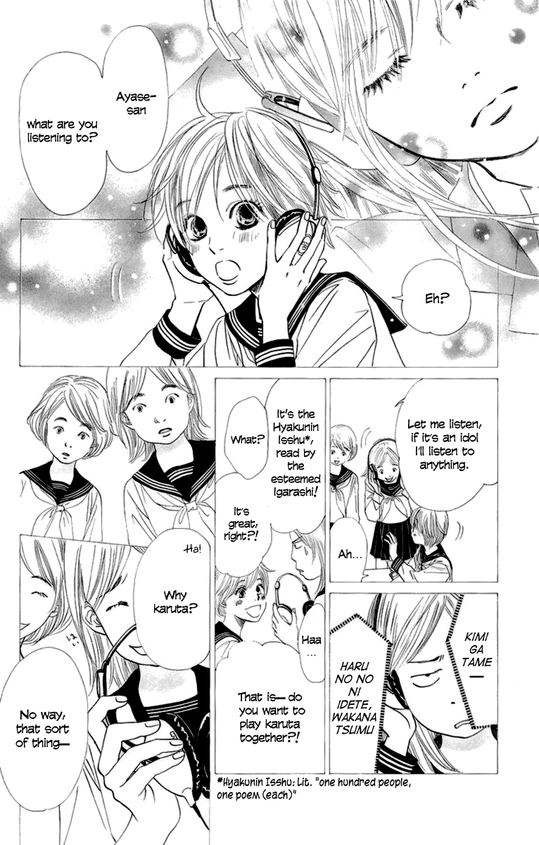Chihayafuru Chapter 7 page 7 - Chapter 7