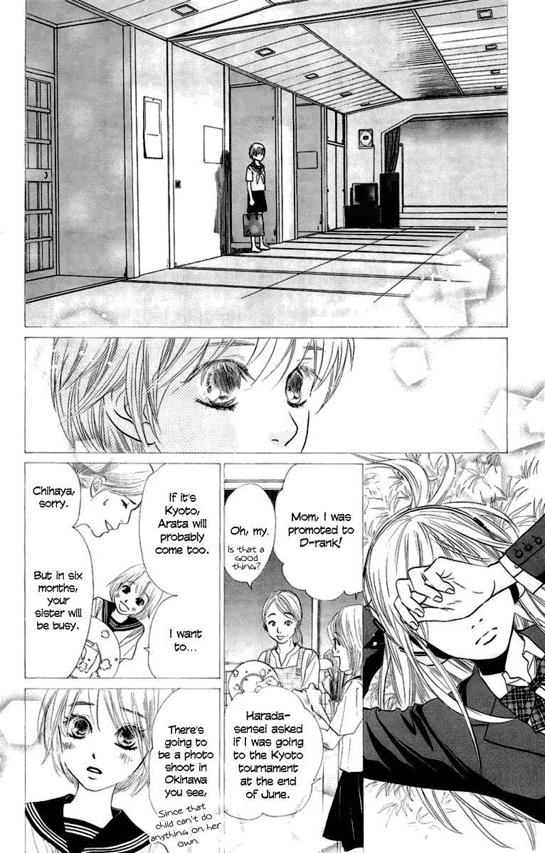 Chihayafuru Chapter 7 page 9 - Chapter 7