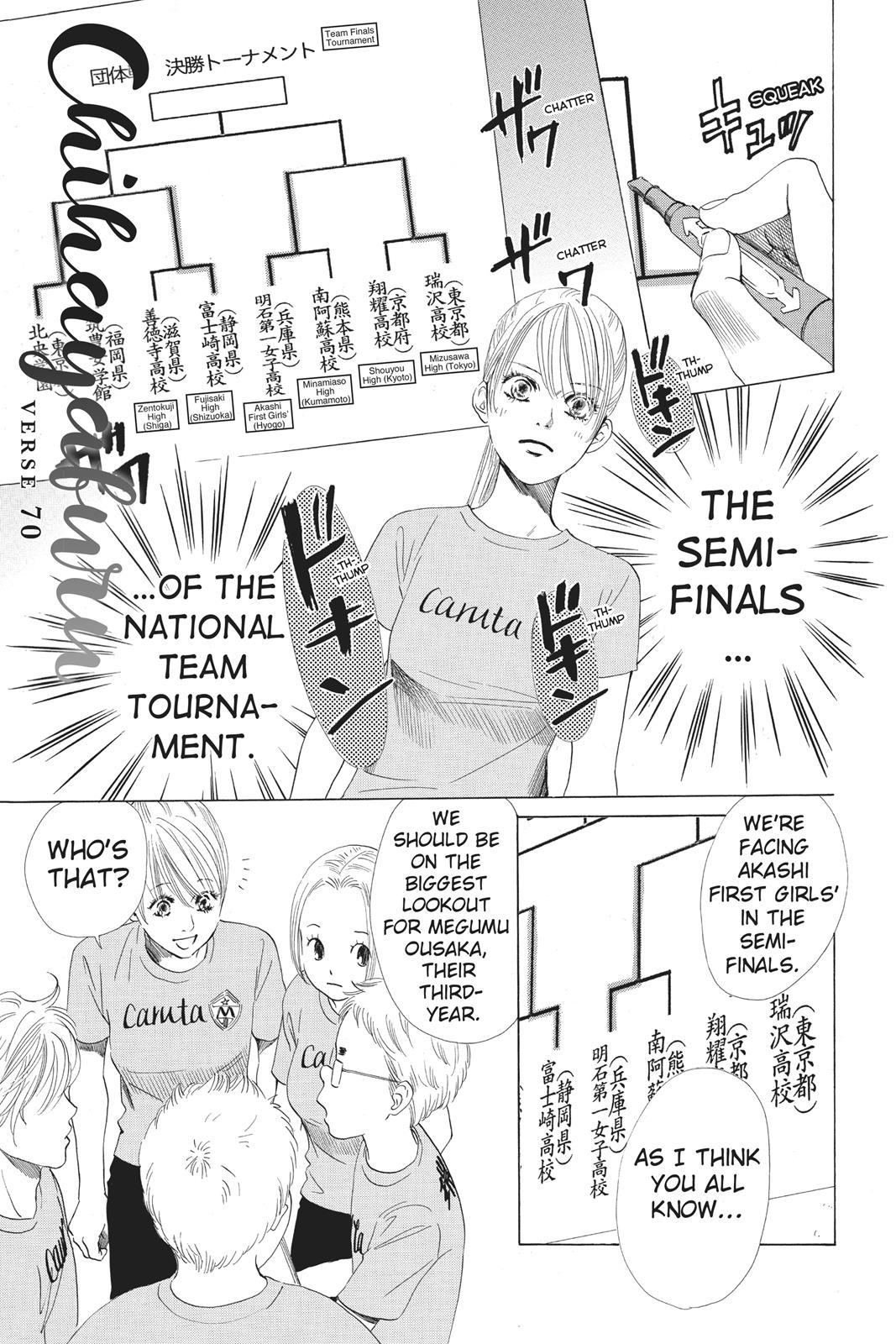 Chihayafuru Chapter 70 page 1 - Chapter 70