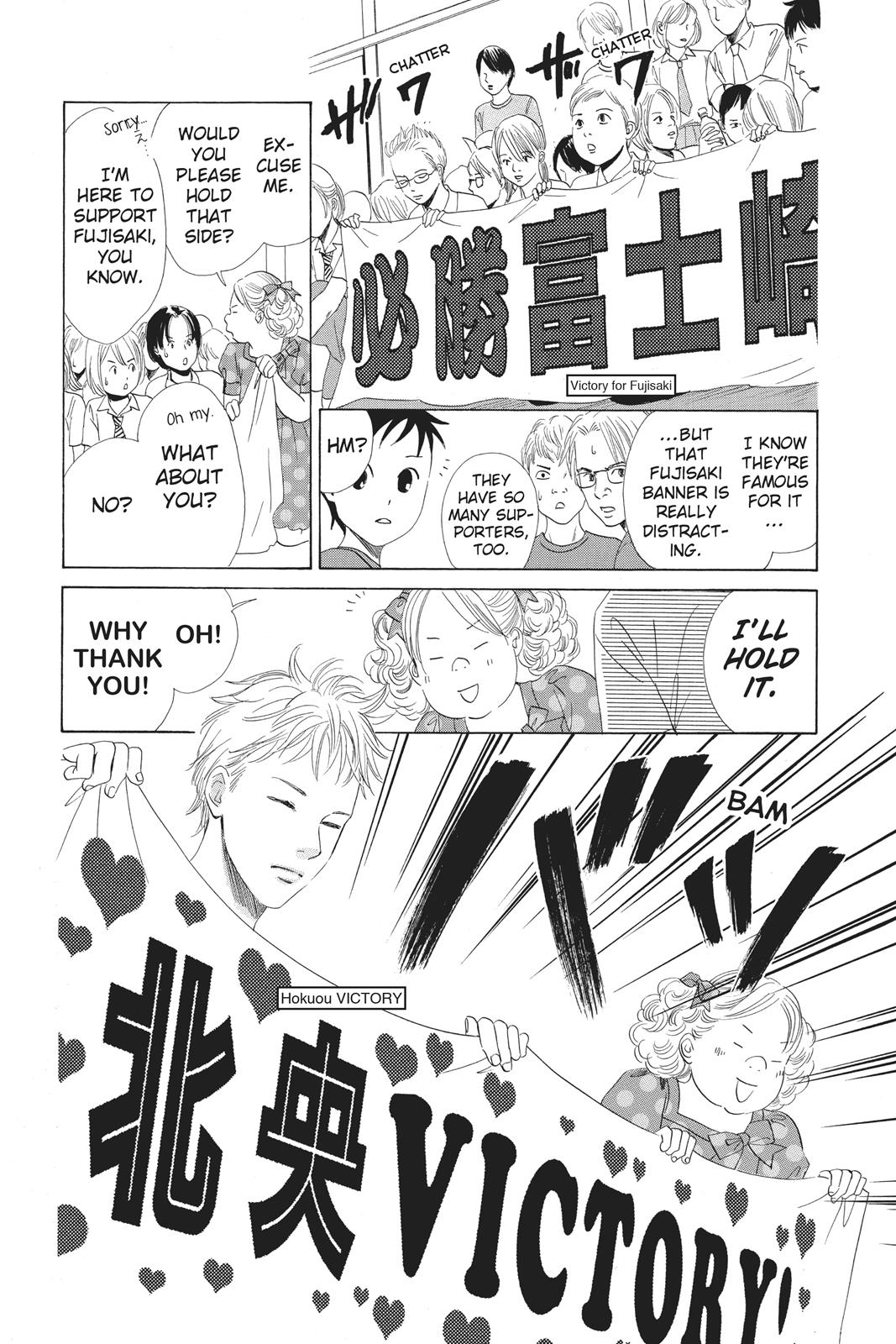 Chihayafuru Chapter 70 page 10 - Chapter 70