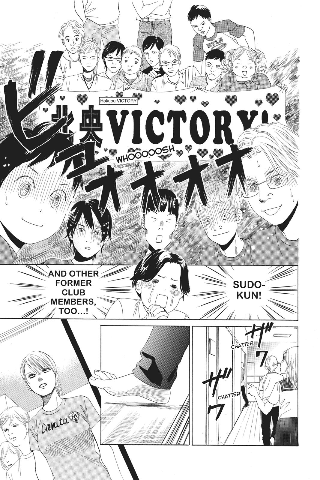 Chihayafuru Chapter 70 page 11 - Chapter 70