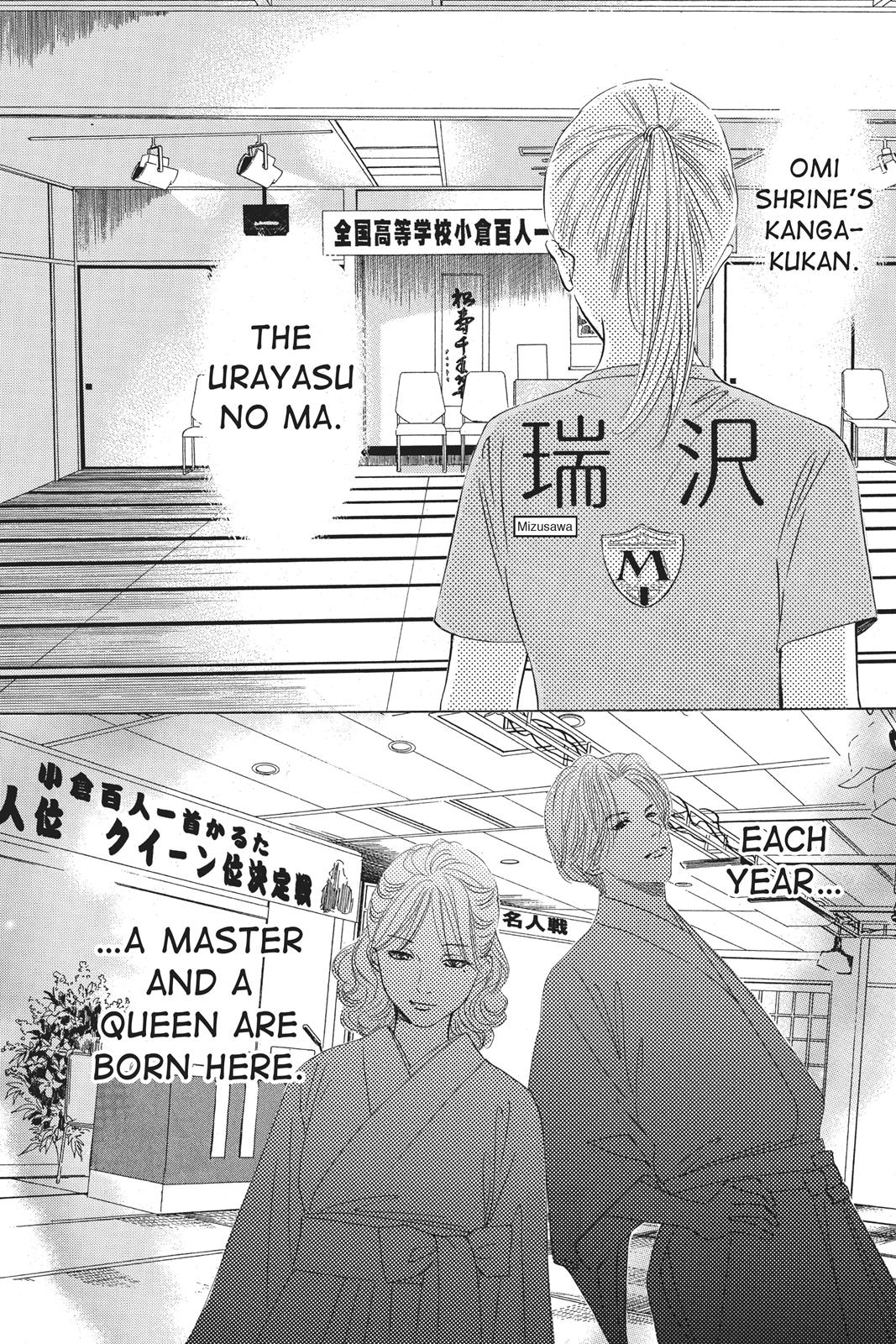 Chihayafuru Chapter 70 page 12 - Chapter 70