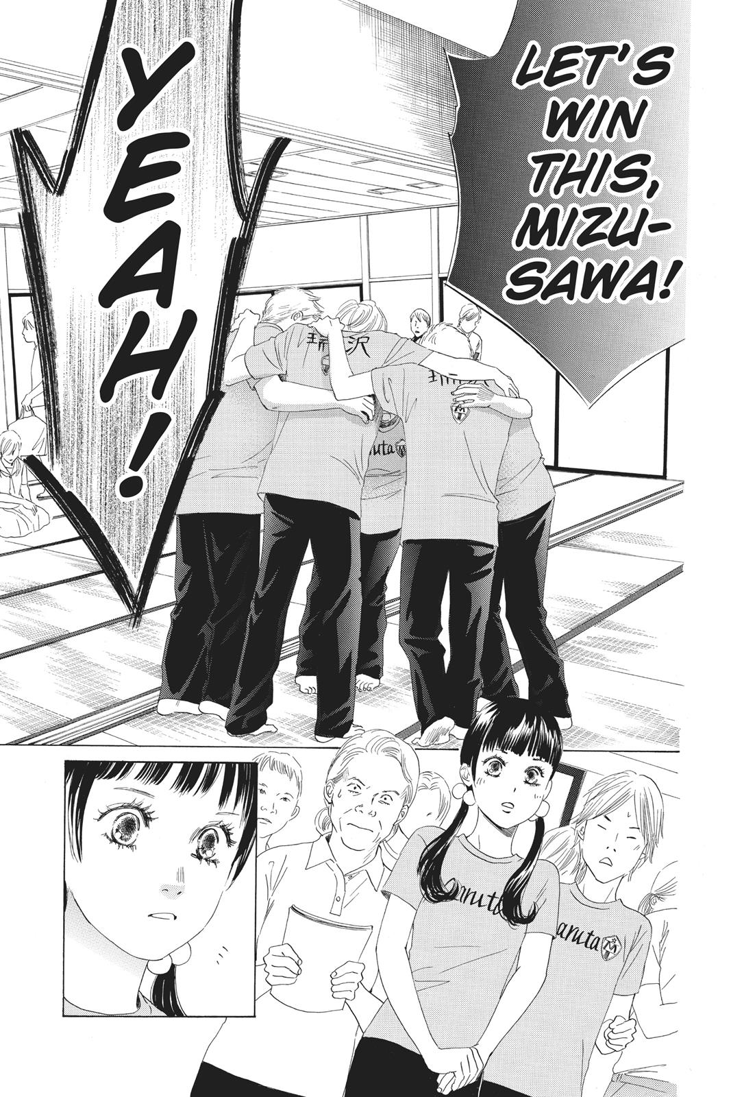 Chihayafuru Chapter 70 page 17 - Chapter 70