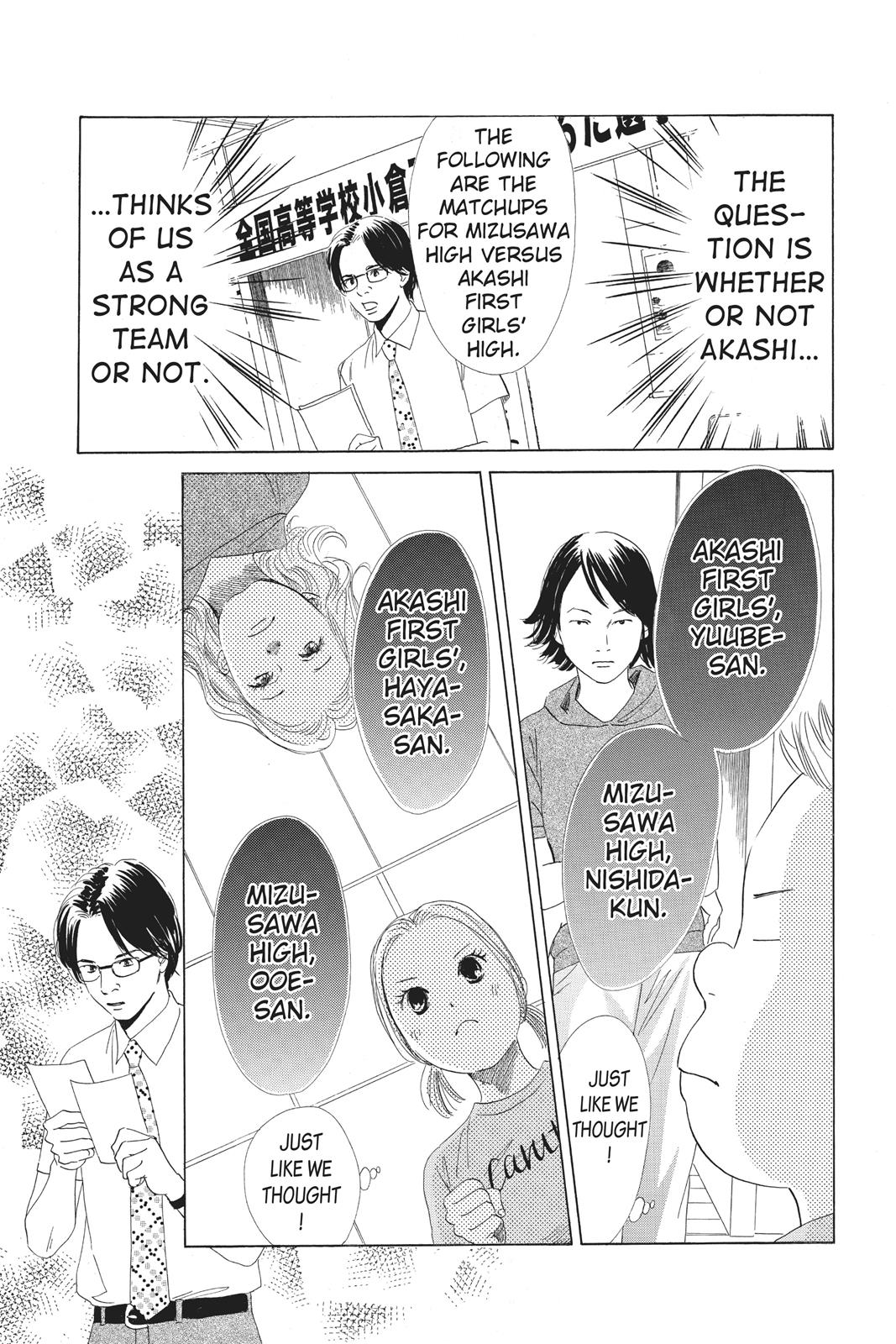 Chihayafuru Chapter 70 page 19 - Chapter 70