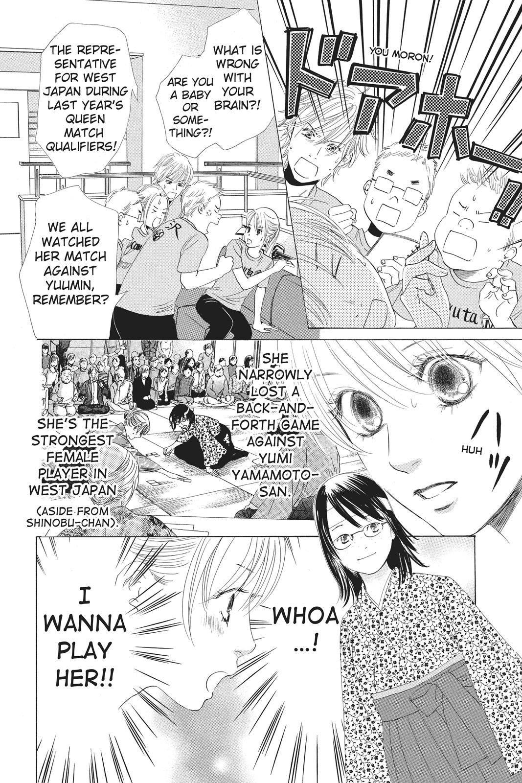 Chihayafuru Chapter 70 page 2 - Chapter 70