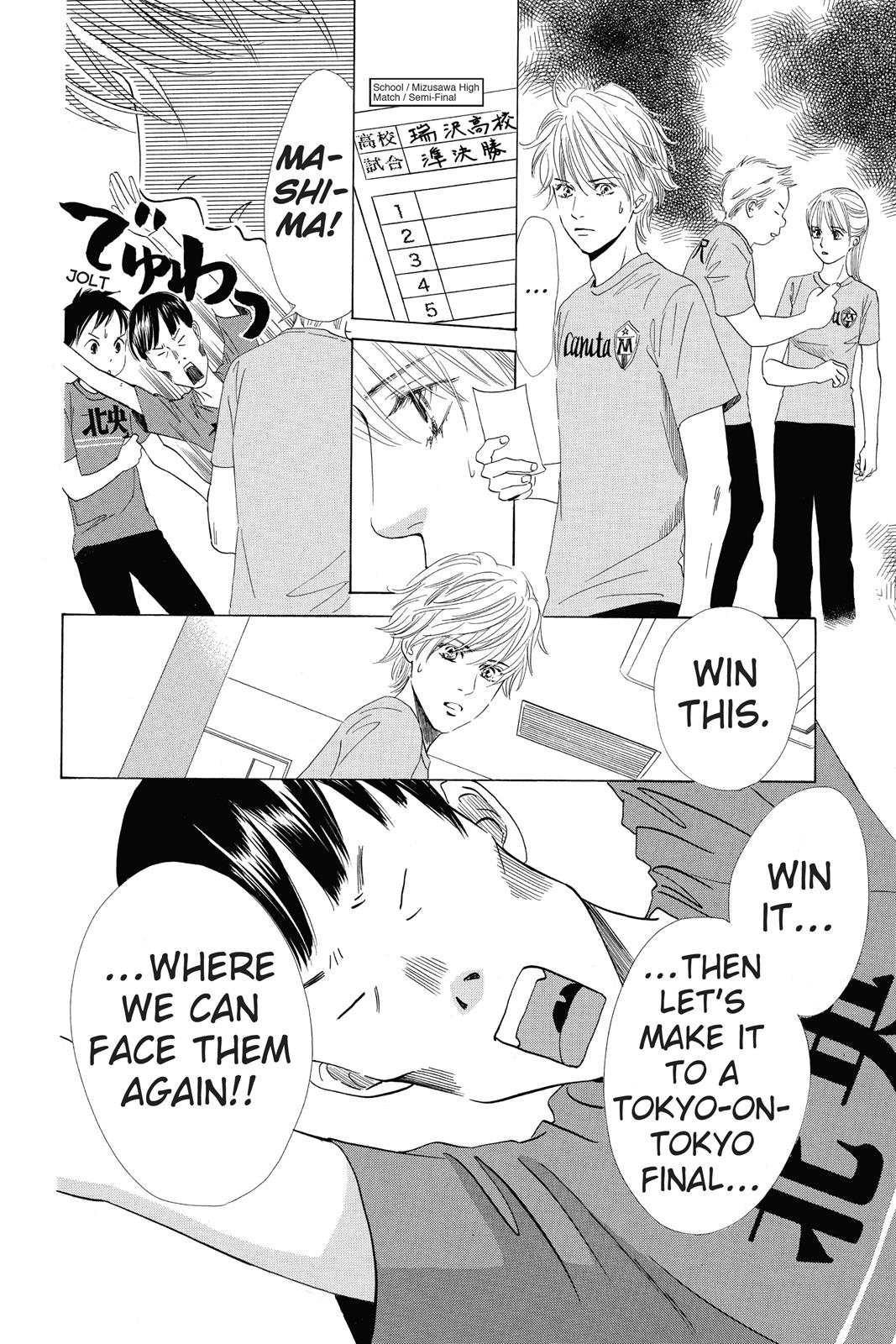 Chihayafuru Chapter 70 page 8 - Chapter 70