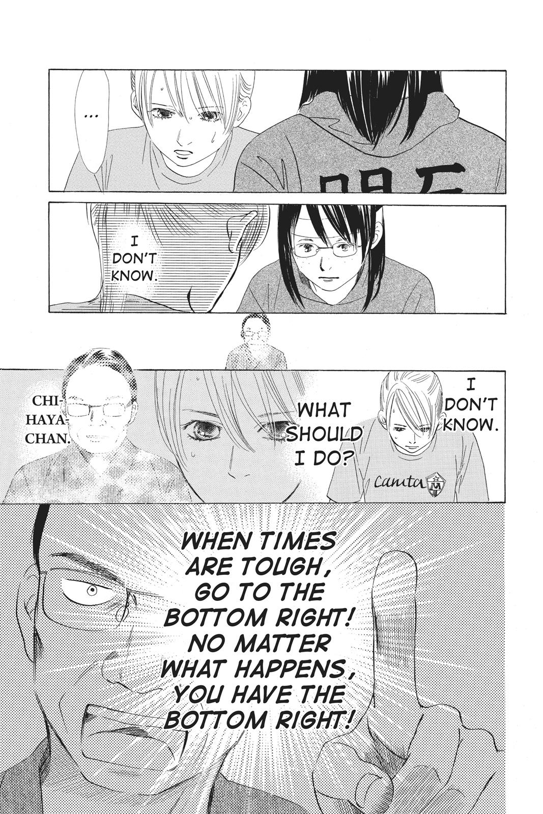 Chihayafuru Chapter 71 page 17 - Chapter 71