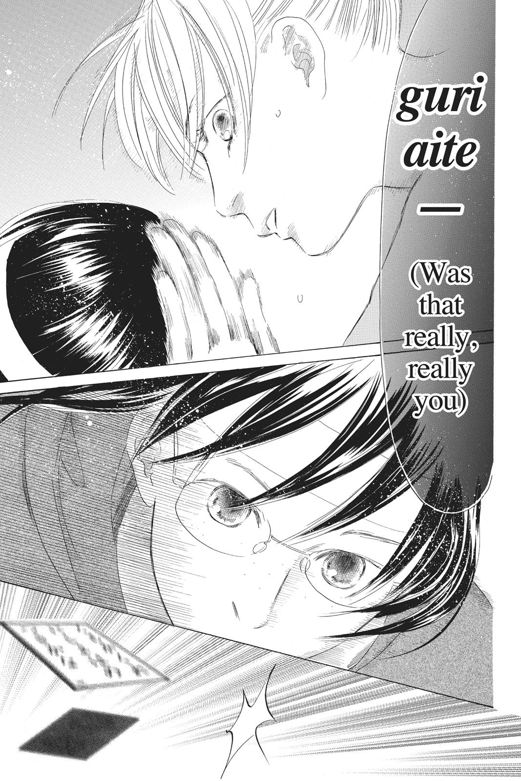 Chihayafuru Chapter 71 page 19 - Chapter 71