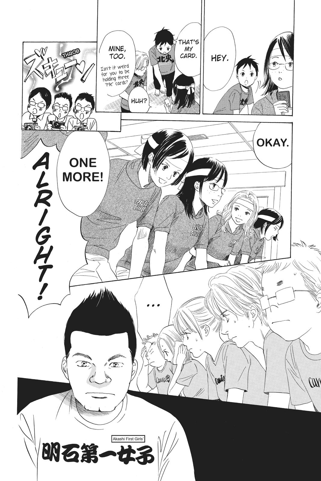 Chihayafuru Chapter 71 page 22 - Chapter 71
