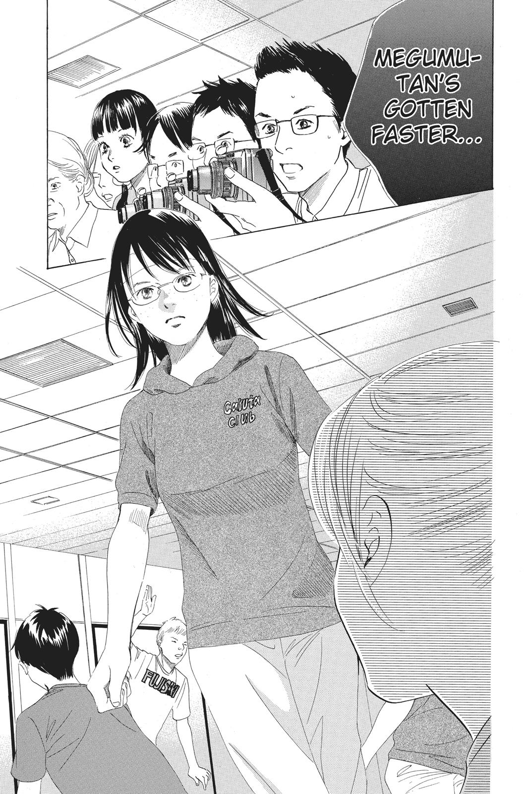 Chihayafuru Chapter 71 page 3 - Chapter 71