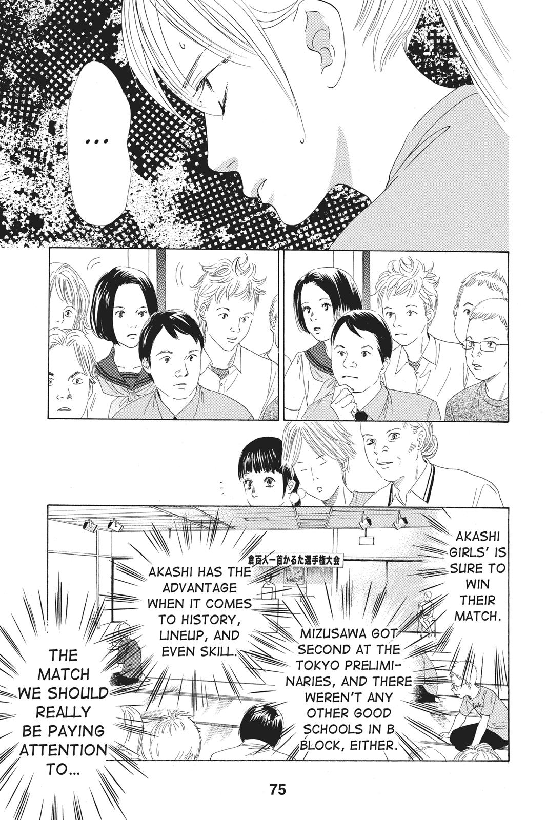Chihayafuru Chapter 71 page 5 - Chapter 71