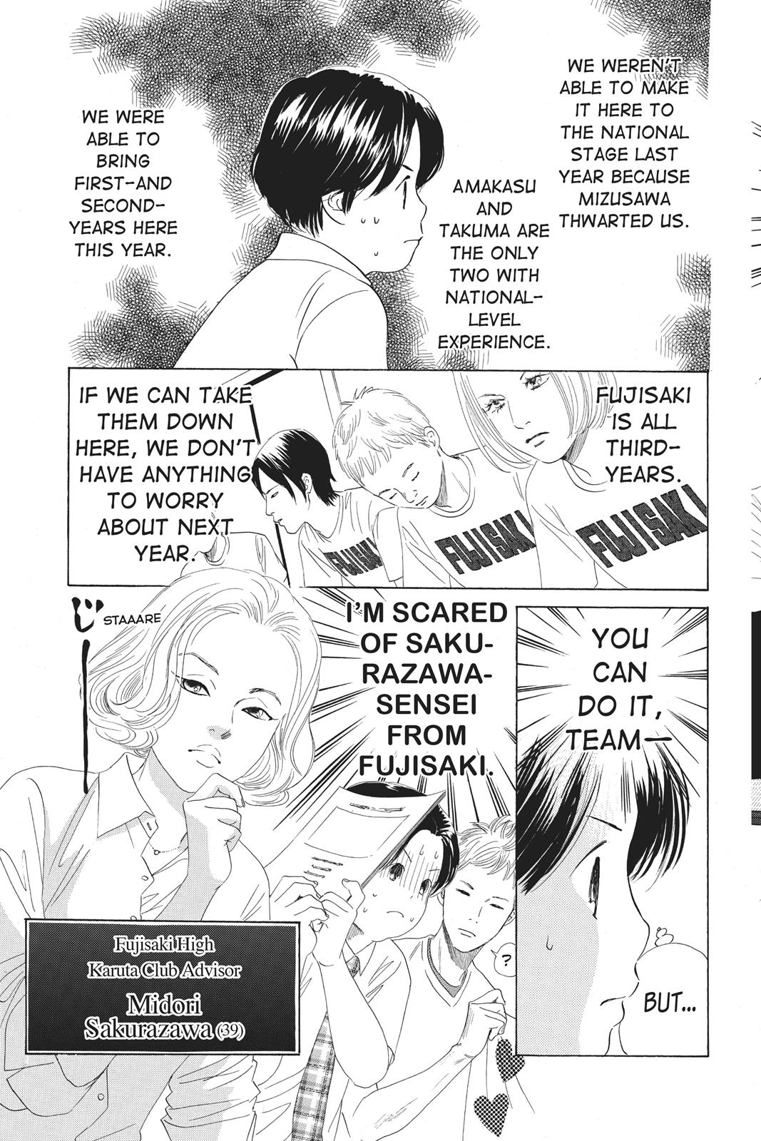 Chihayafuru Chapter 71 page 7 - Chapter 71
