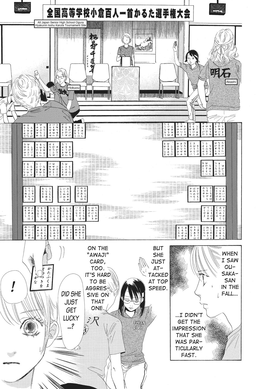 Chihayafuru Chapter 71 page 9 - Chapter 71