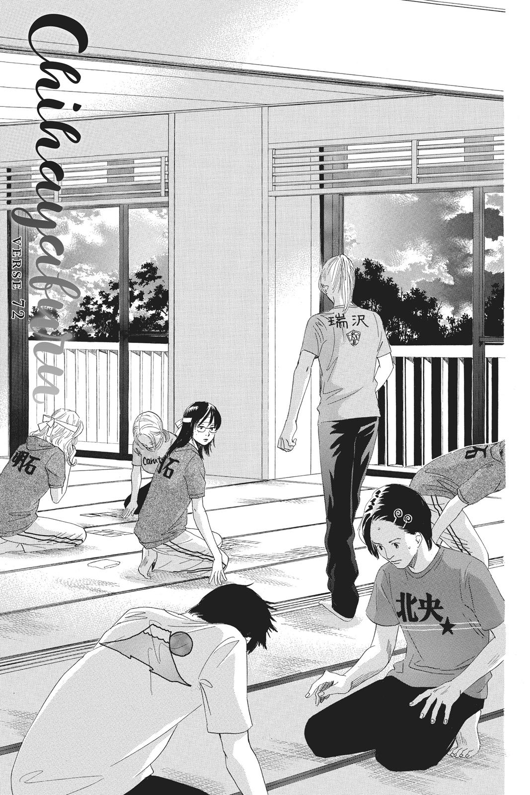 Chihayafuru Chapter 72 page 1 - Chapter 72