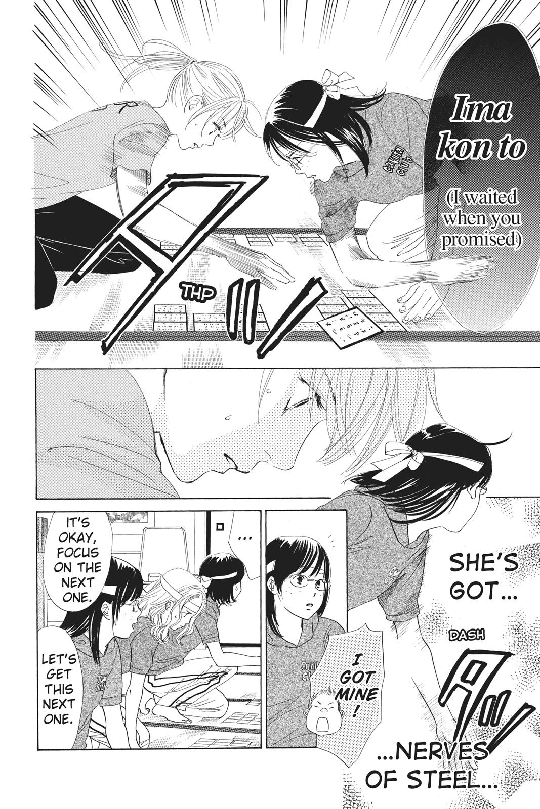 Chihayafuru Chapter 72 page 16 - Chapter 72