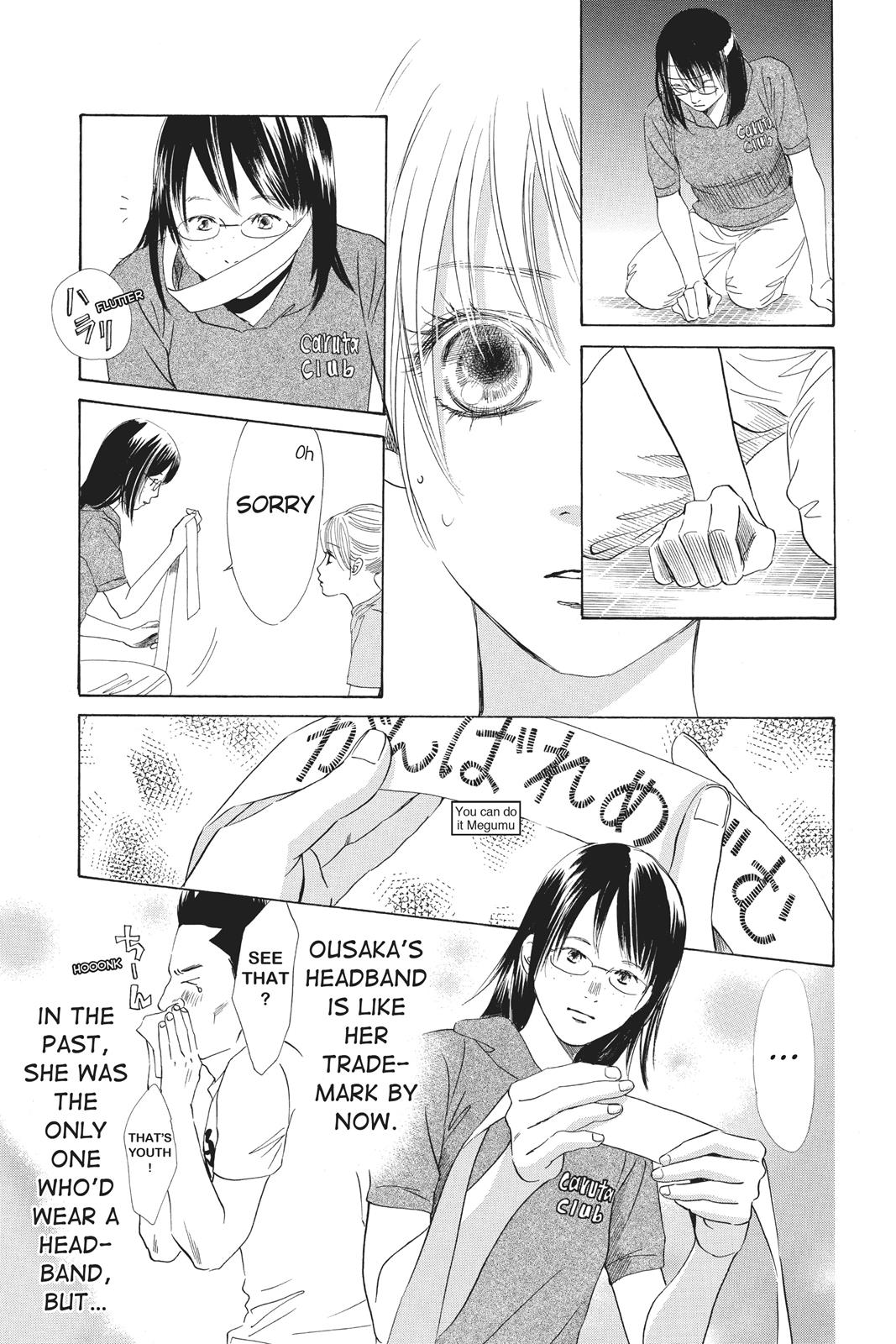 Chihayafuru Chapter 72 page 21 - Chapter 72