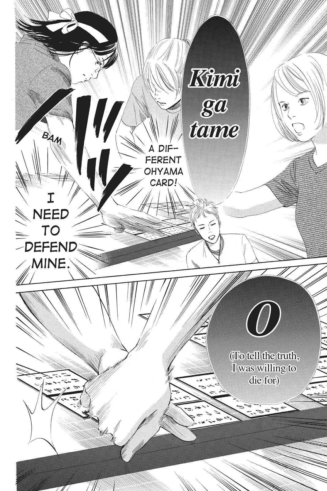Chihayafuru Chapter 72 page 30 - Chapter 72