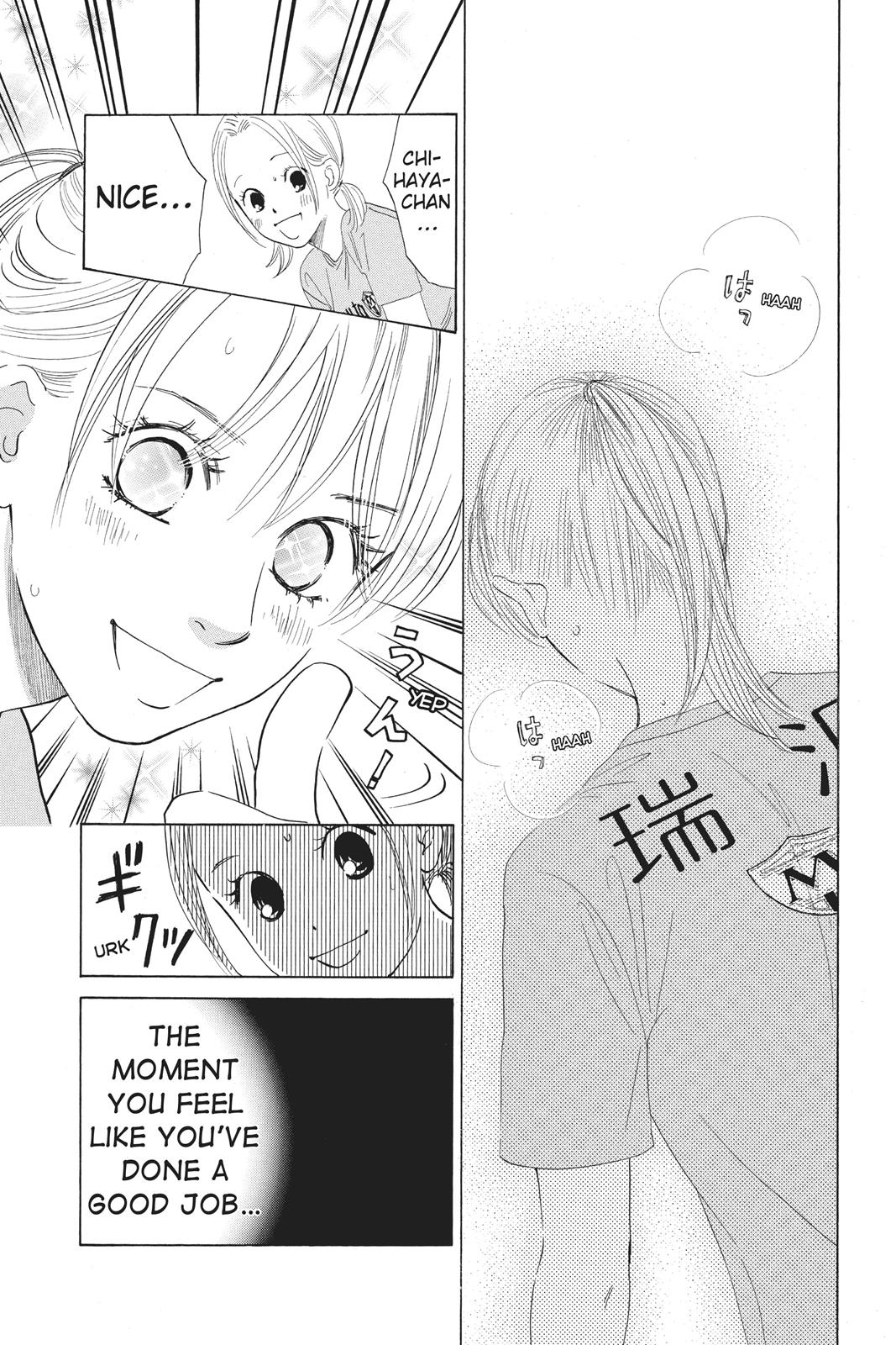 Chihayafuru Chapter 72 page 5 - Chapter 72