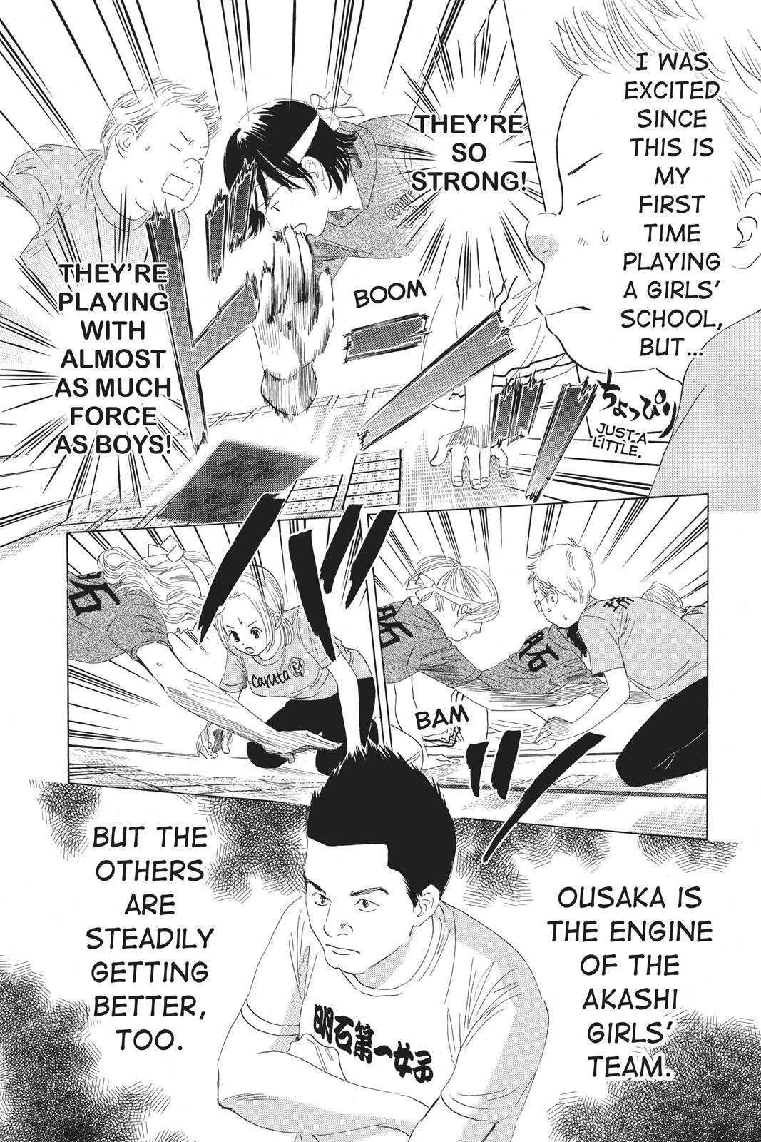 Chihayafuru Chapter 73 page 15 - Chapter 73