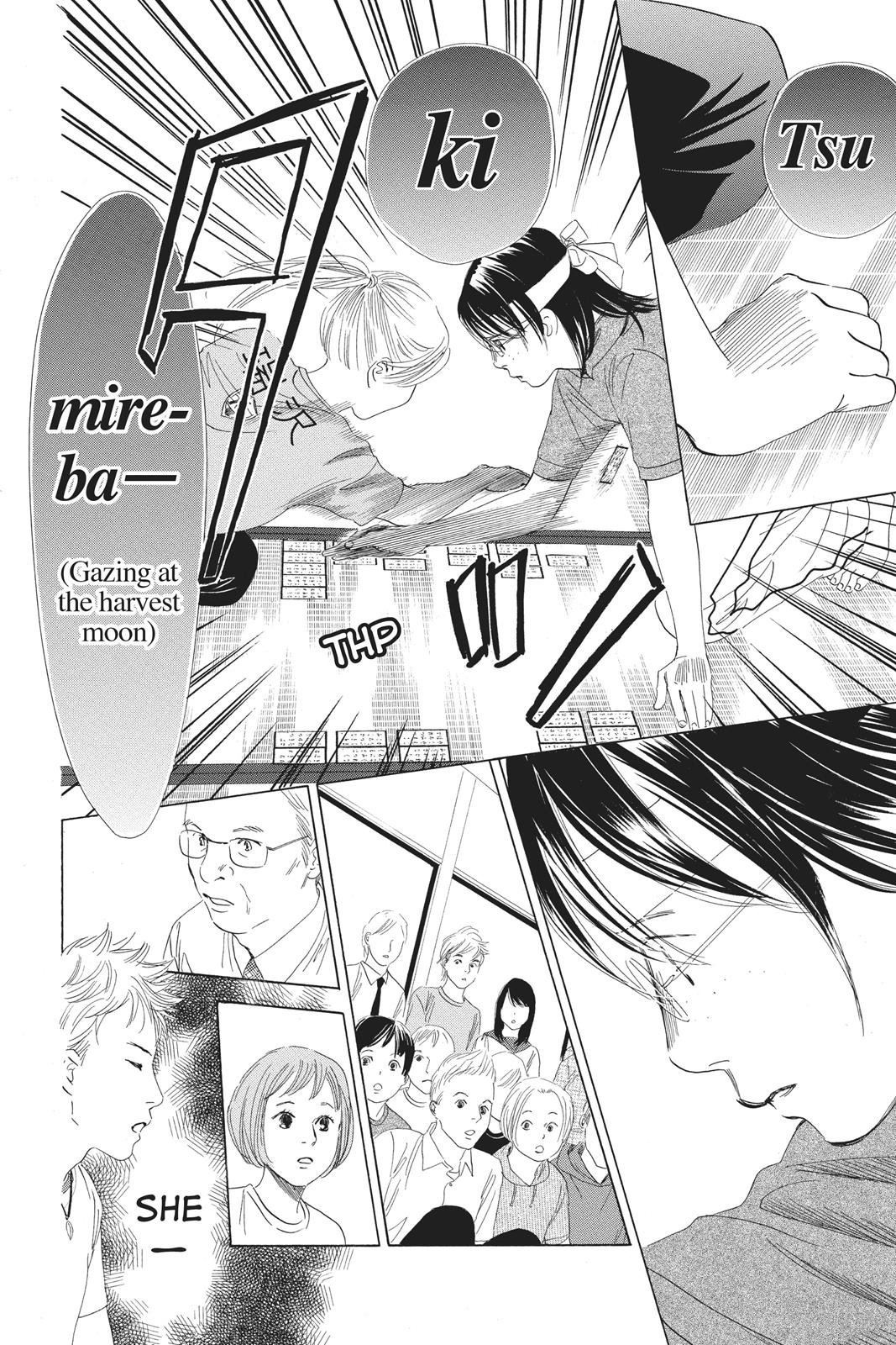 Chihayafuru Chapter 73 page 18 - Chapter 73