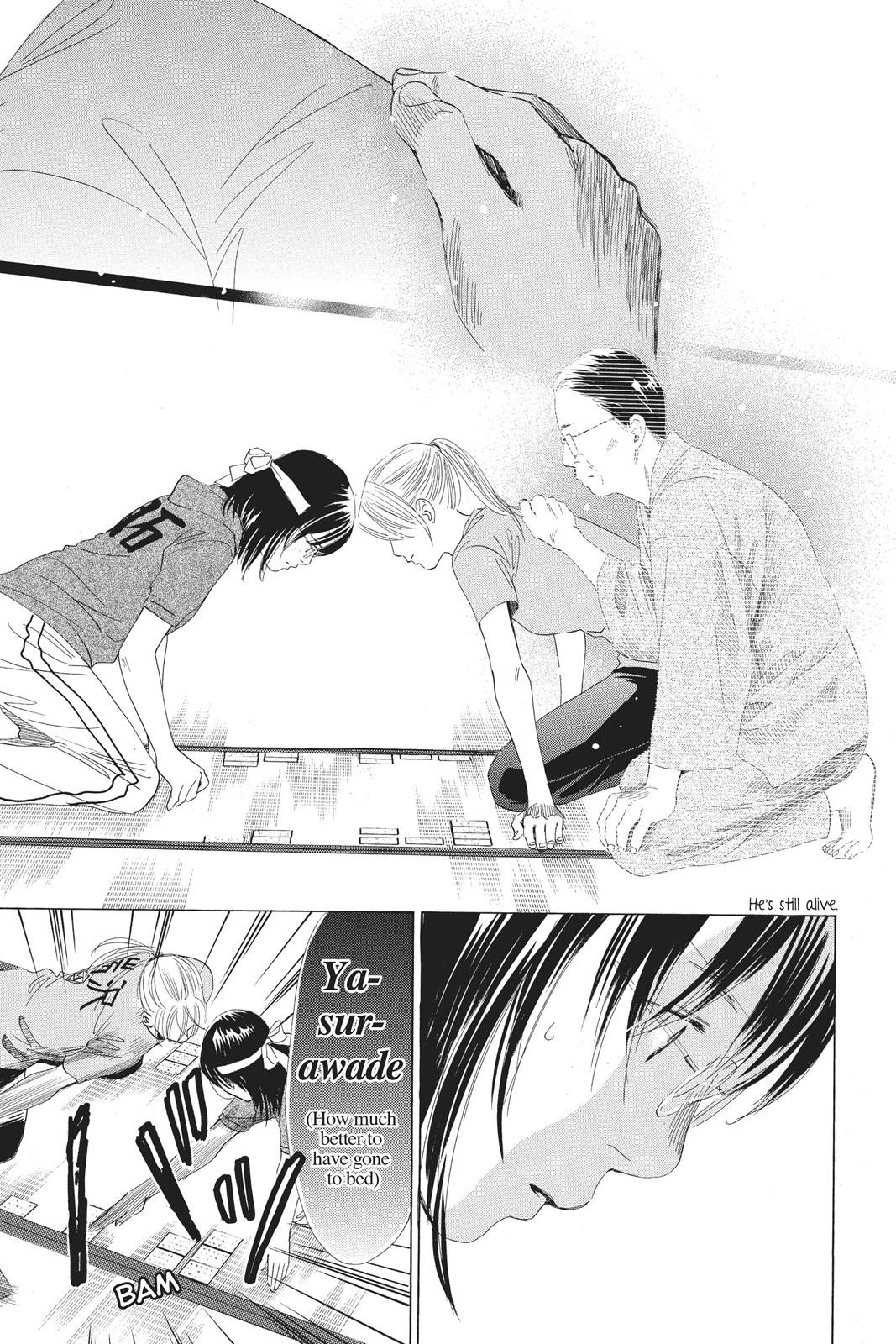 Chihayafuru Chapter 73 page 21 - Chapter 73