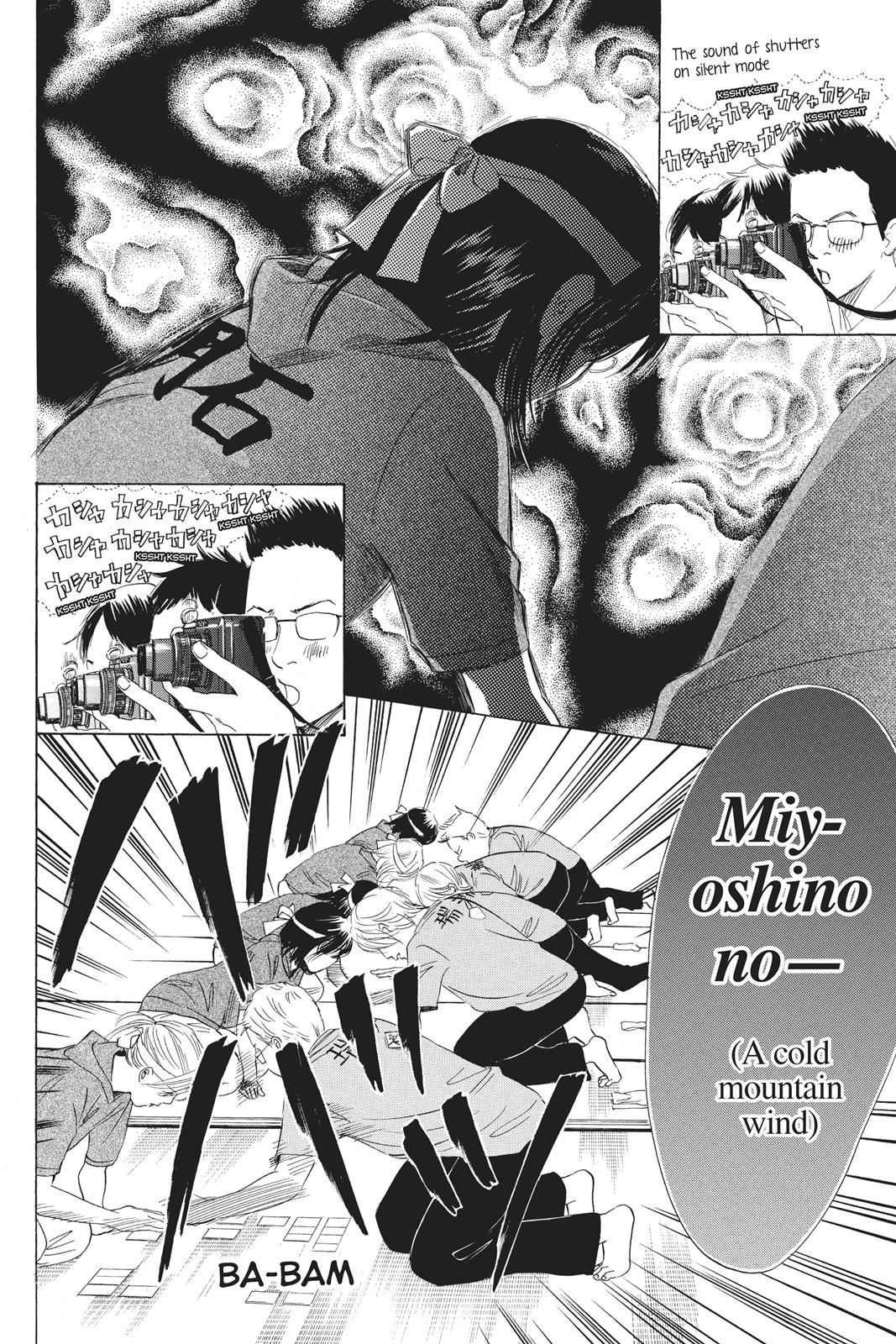 Chihayafuru Chapter 73 page 4 - Chapter 73
