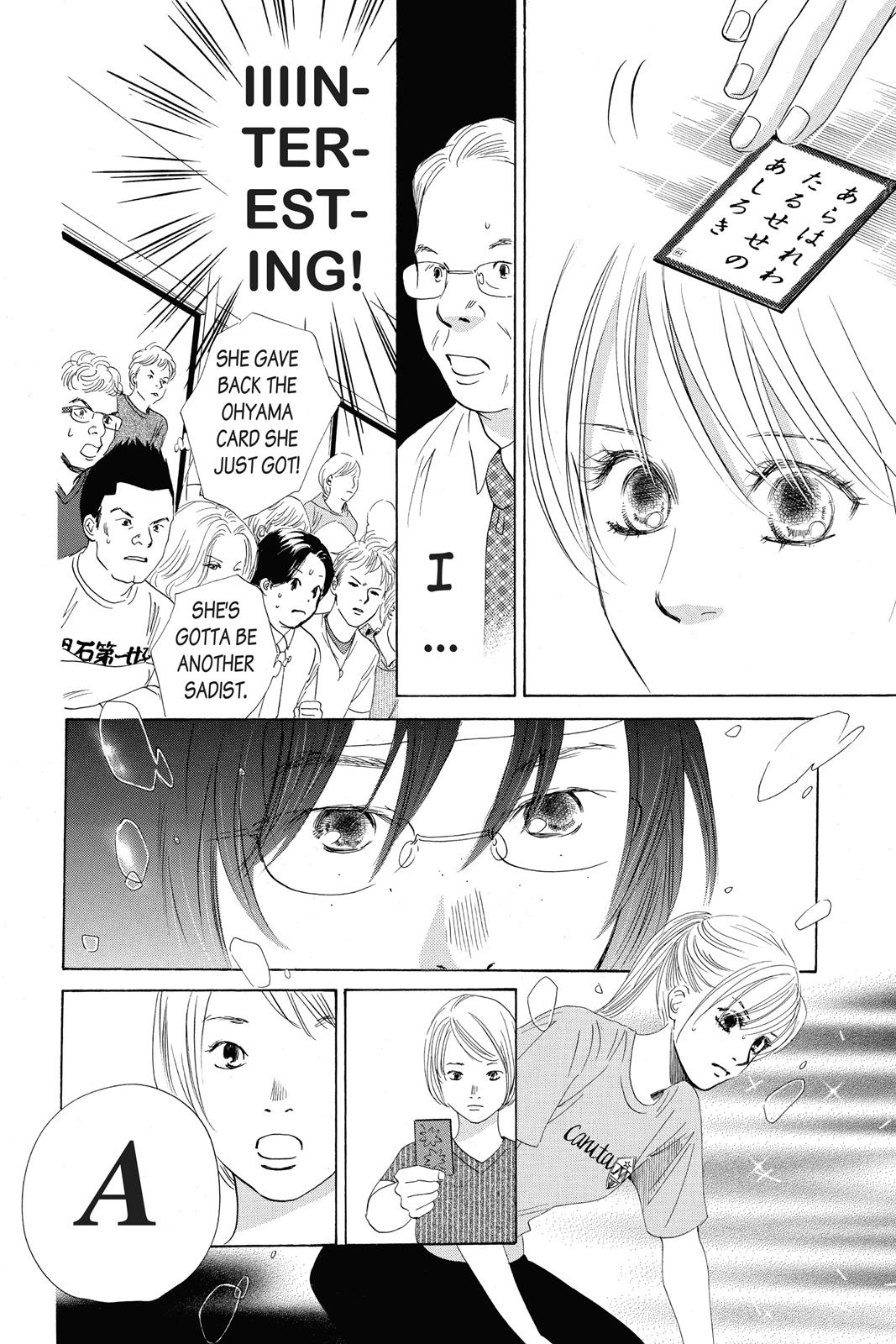 Chihayafuru Chapter 73 page 8 - Chapter 73