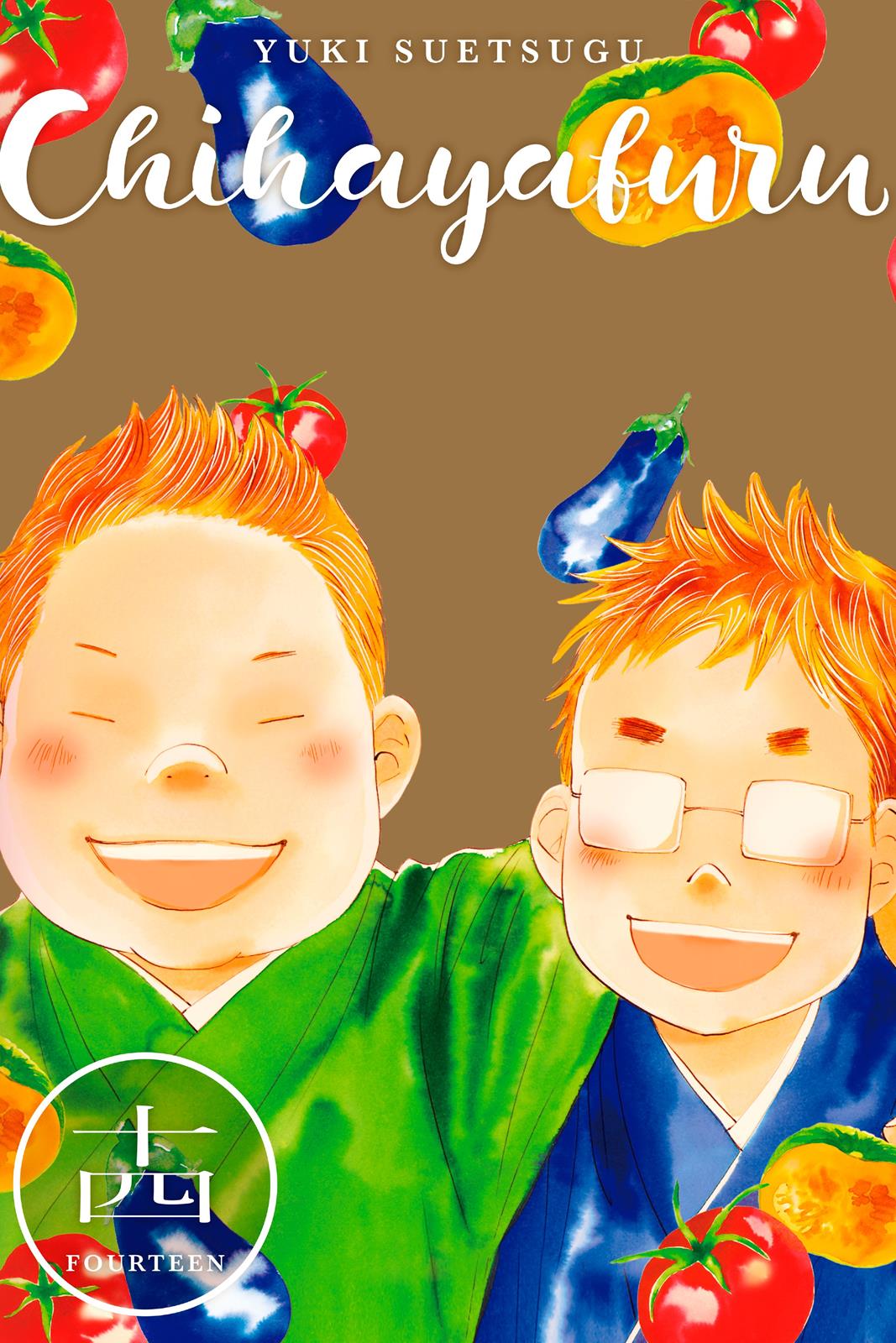 Chihayafuru Chapter 74 page 1 - Chapter 74