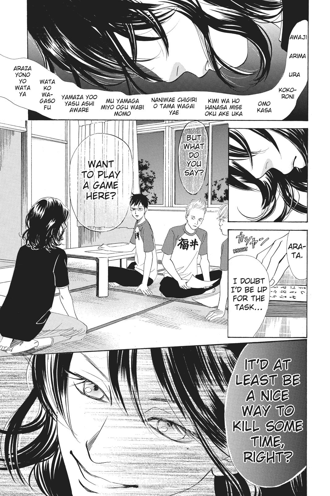 Chihayafuru Chapter 74 page 11 - Chapter 74
