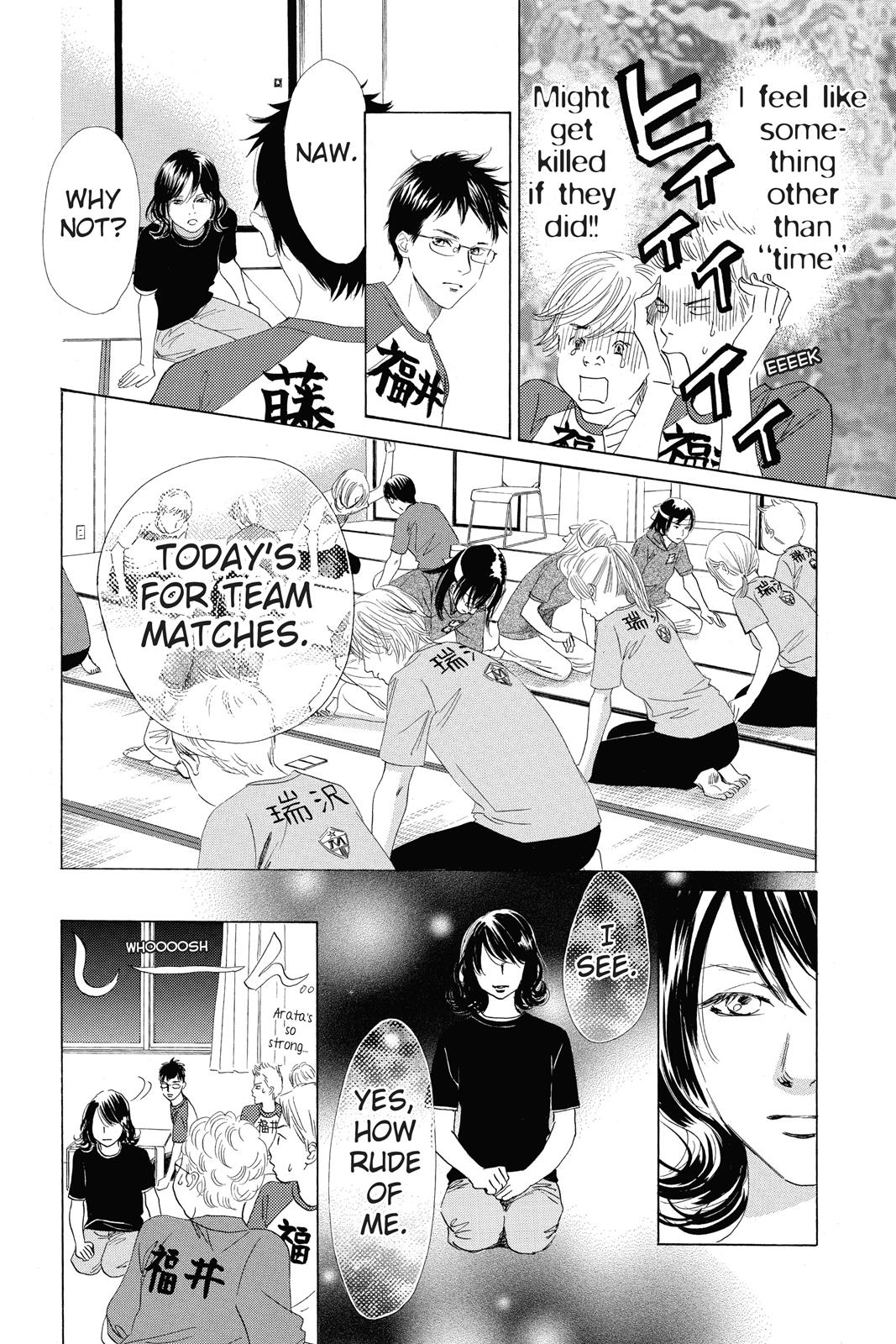 Chihayafuru Chapter 74 page 12 - Chapter 74