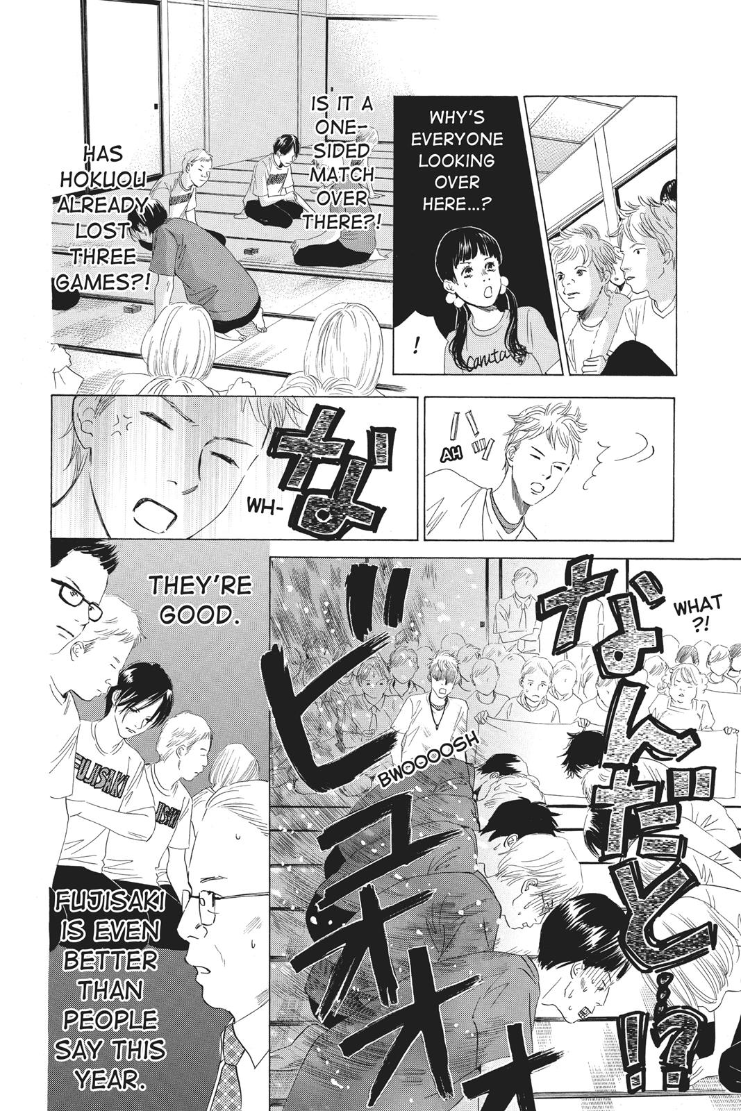 Chihayafuru Chapter 74 page 14 - Chapter 74