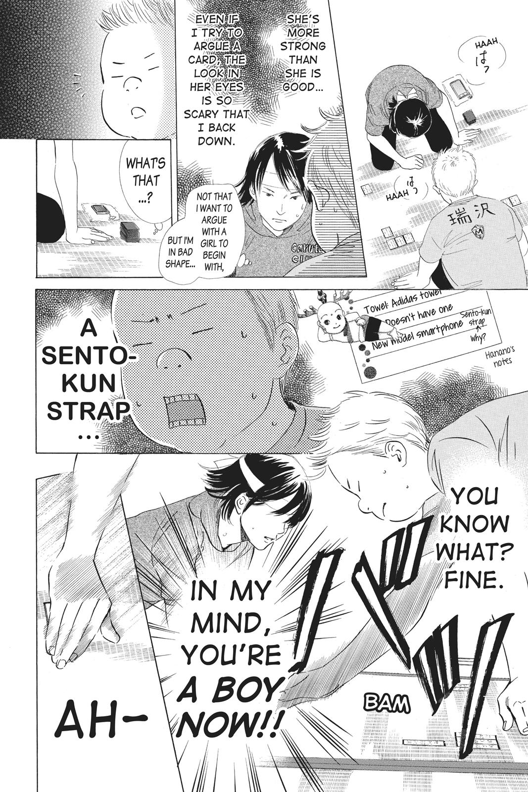 Chihayafuru Chapter 74 page 16 - Chapter 74