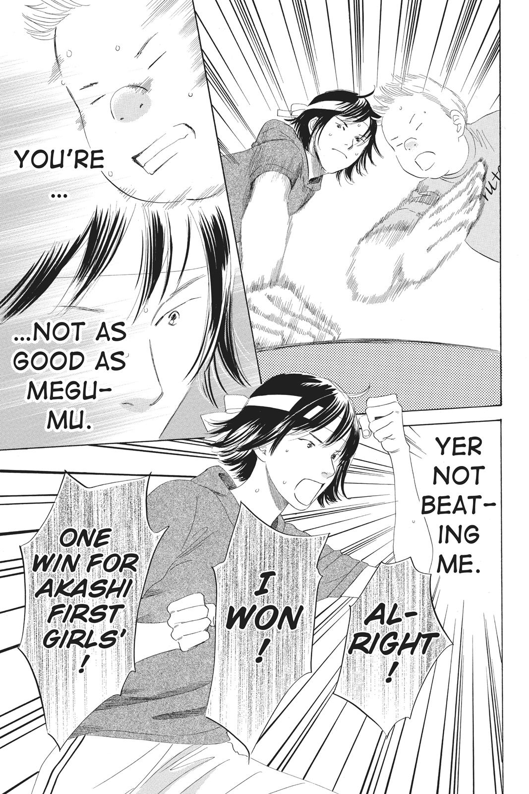 Chihayafuru Chapter 74 page 17 - Chapter 74