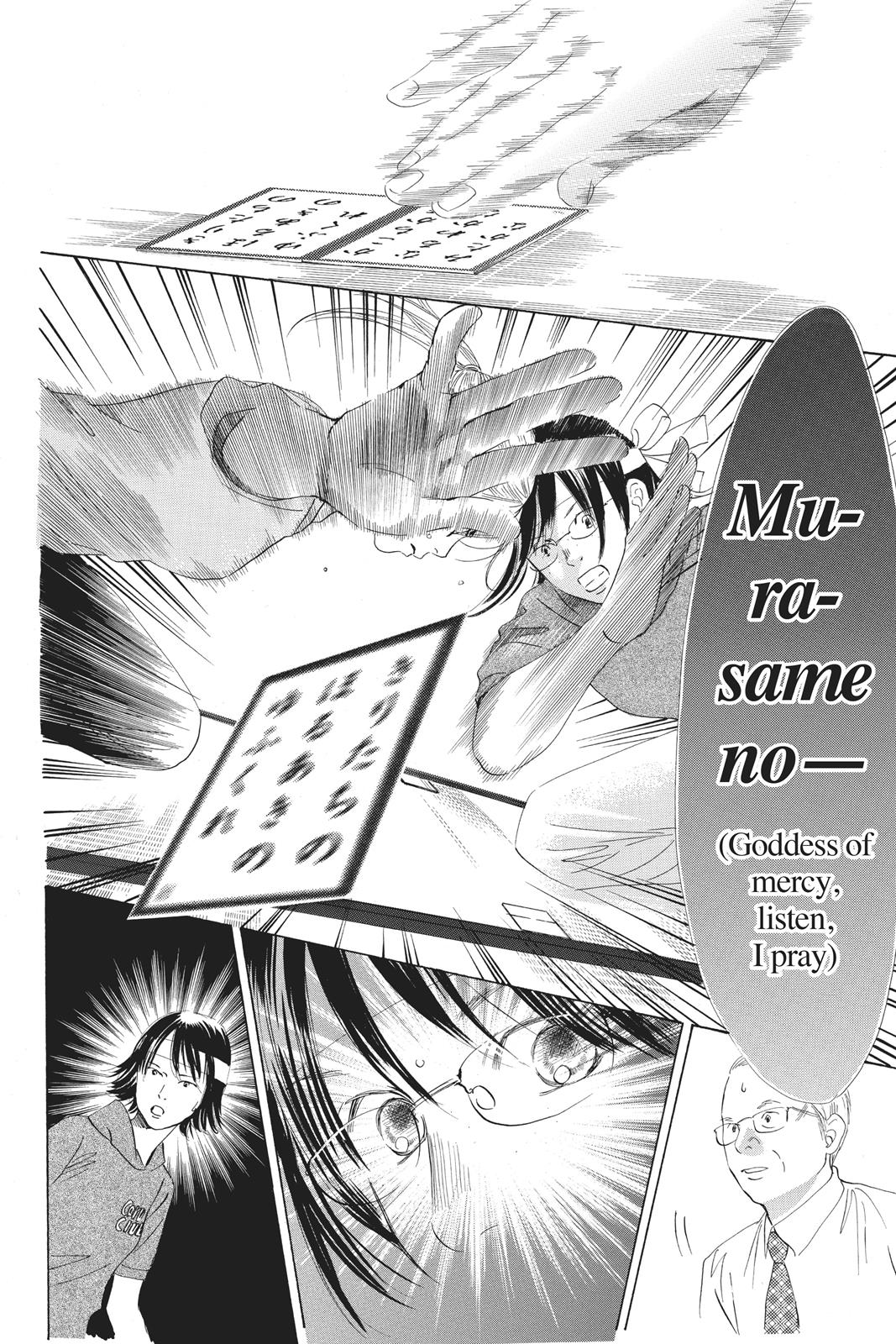 Chihayafuru Chapter 74 page 20 - Chapter 74