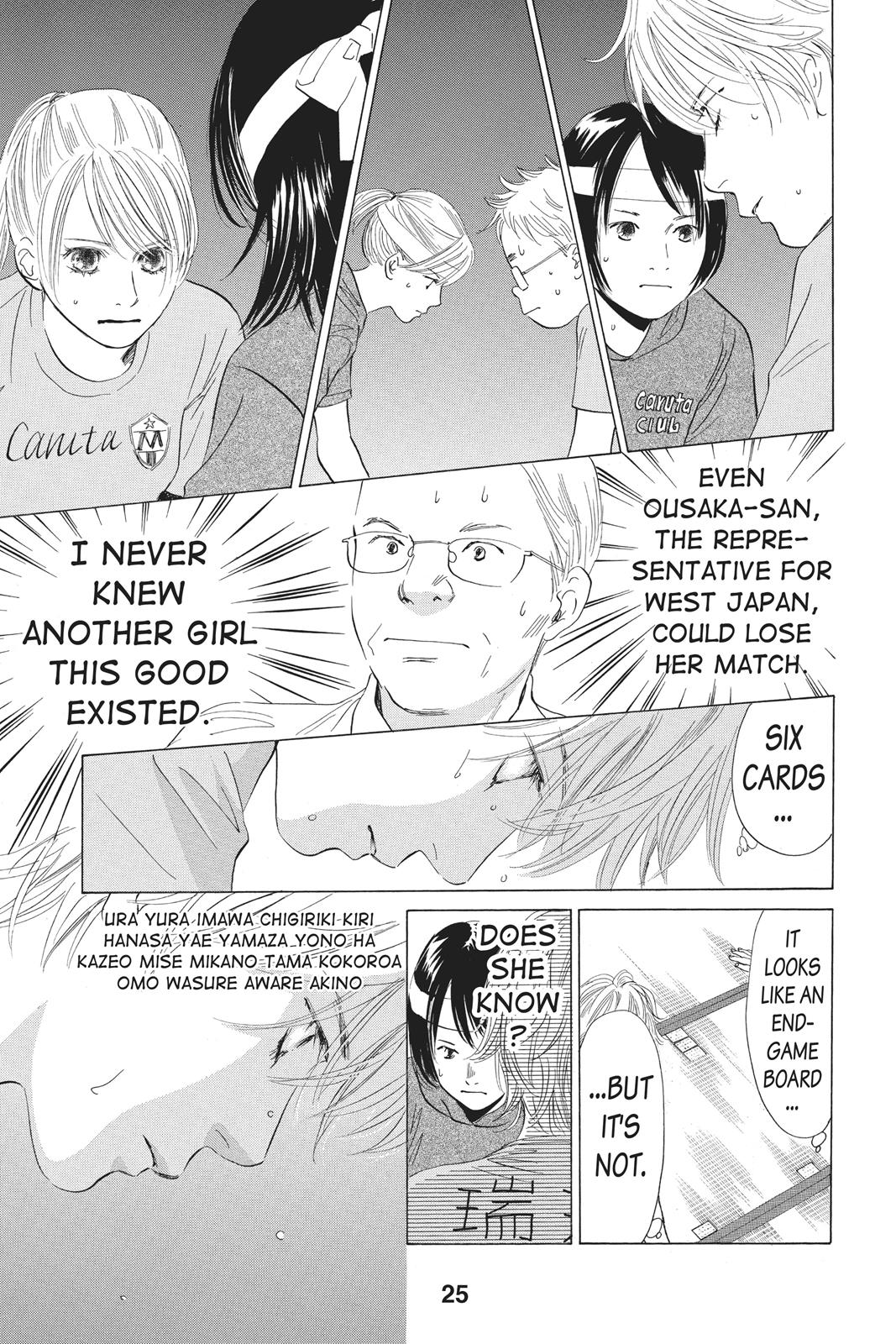 Chihayafuru Chapter 74 page 25 - Chapter 74