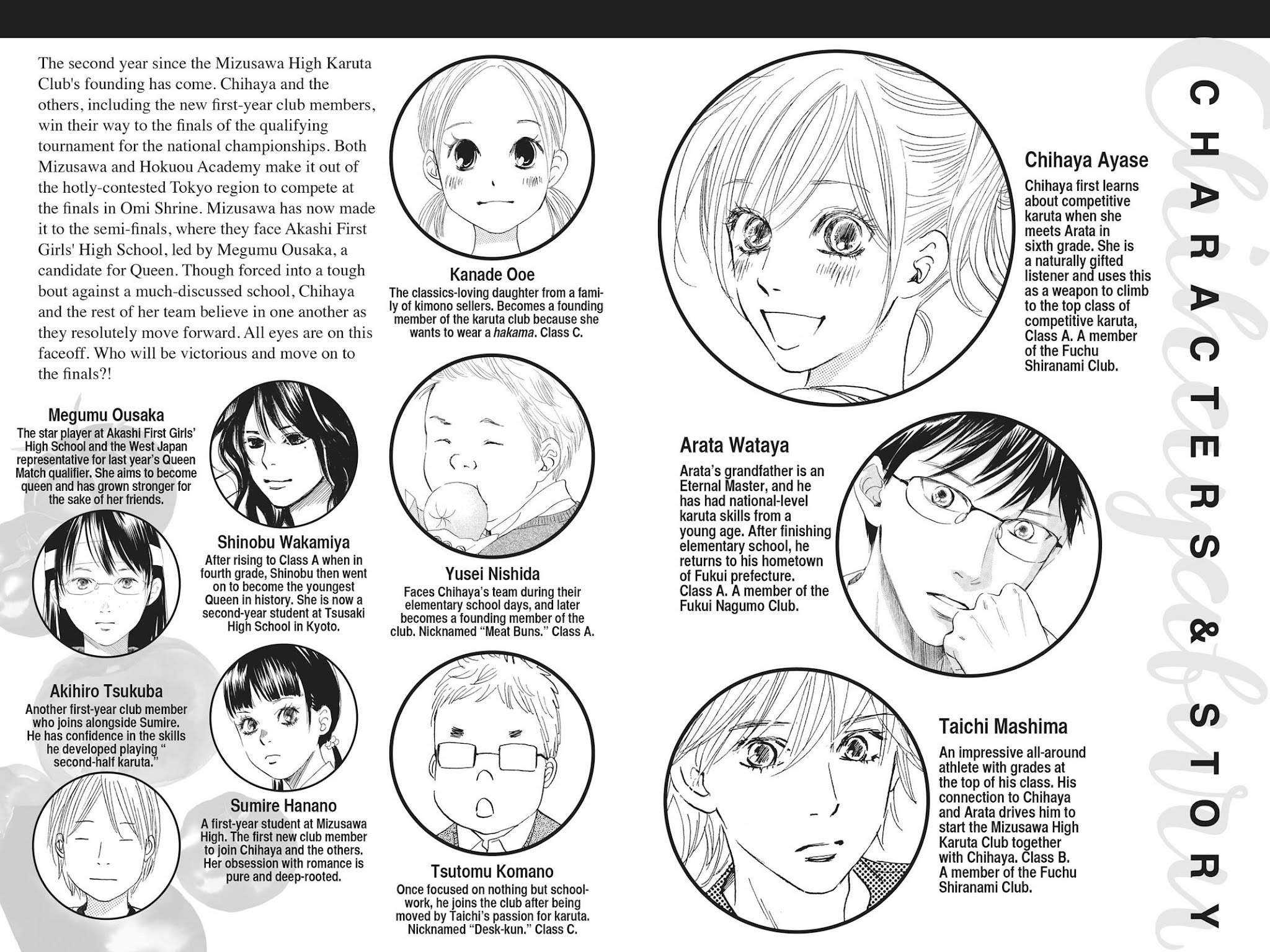 Chihayafuru Chapter 74 page 3 - Chapter 74